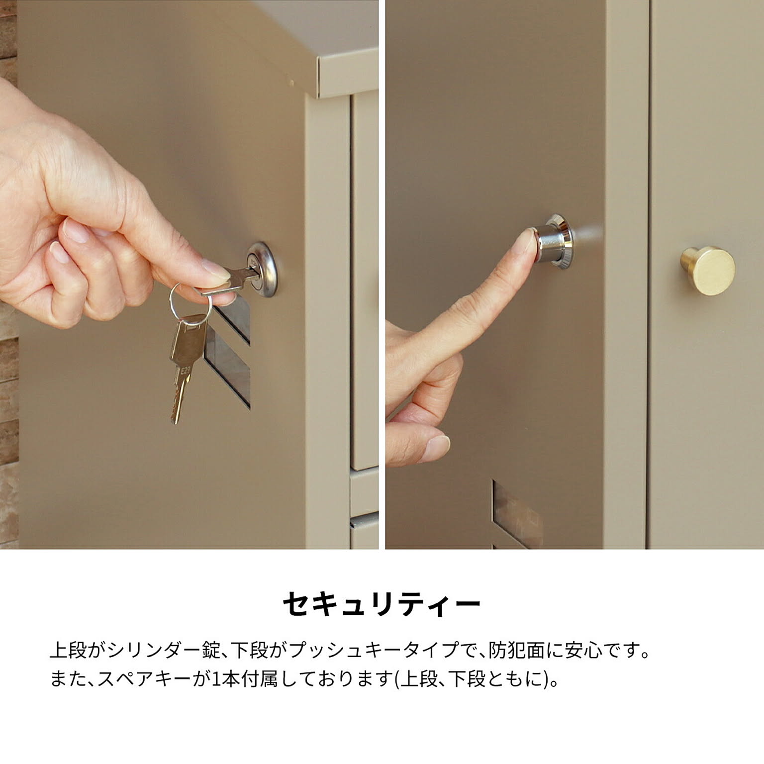ポスト