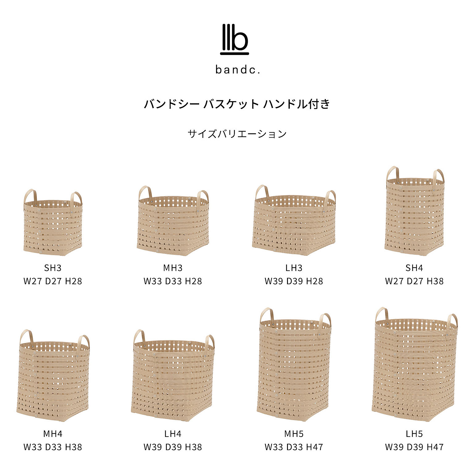 かご・バスケット