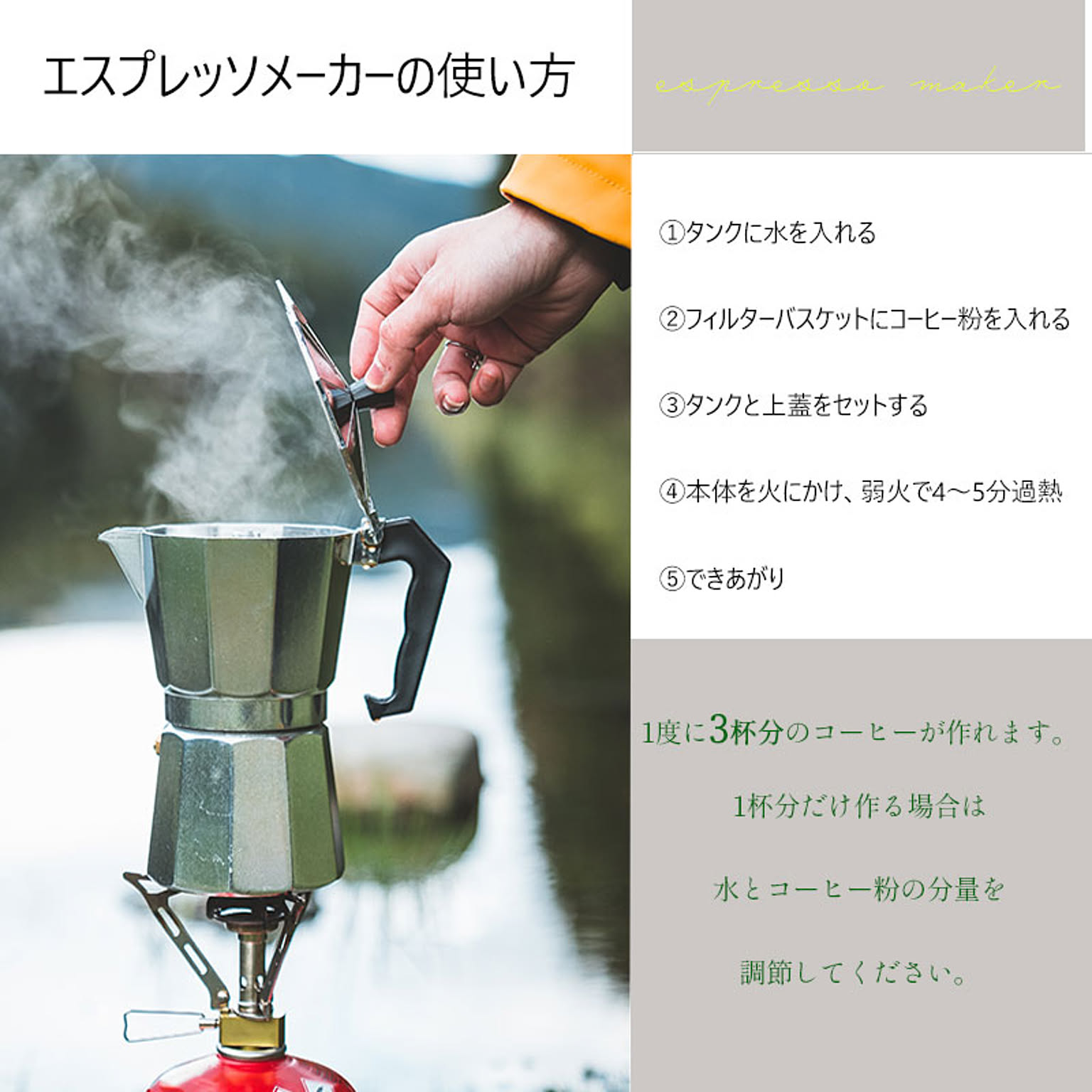 コーヒーメーカー