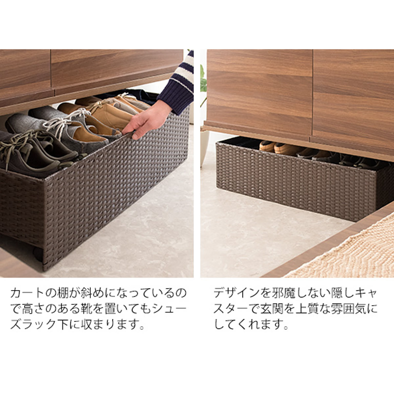 シューズボックス・下駄箱