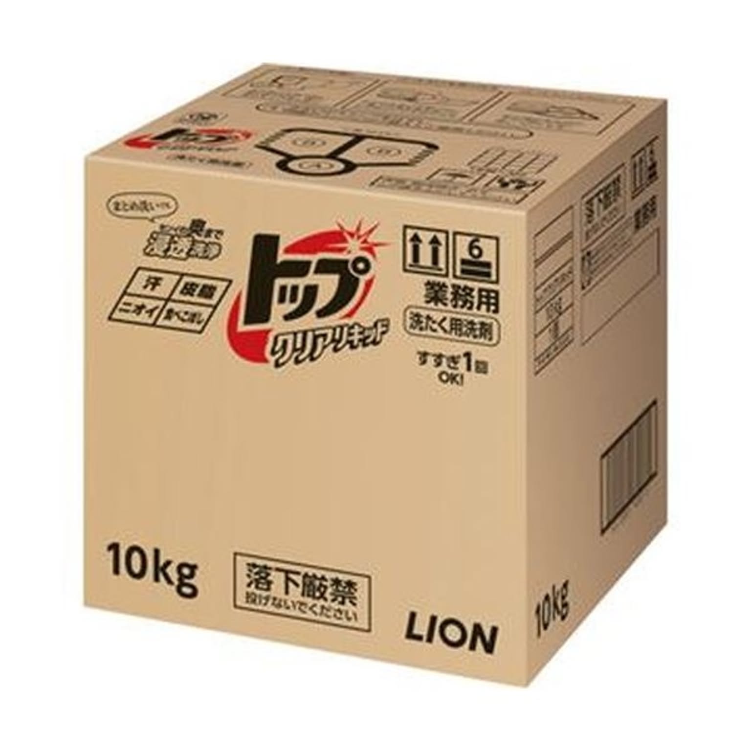 洗濯用洗剤