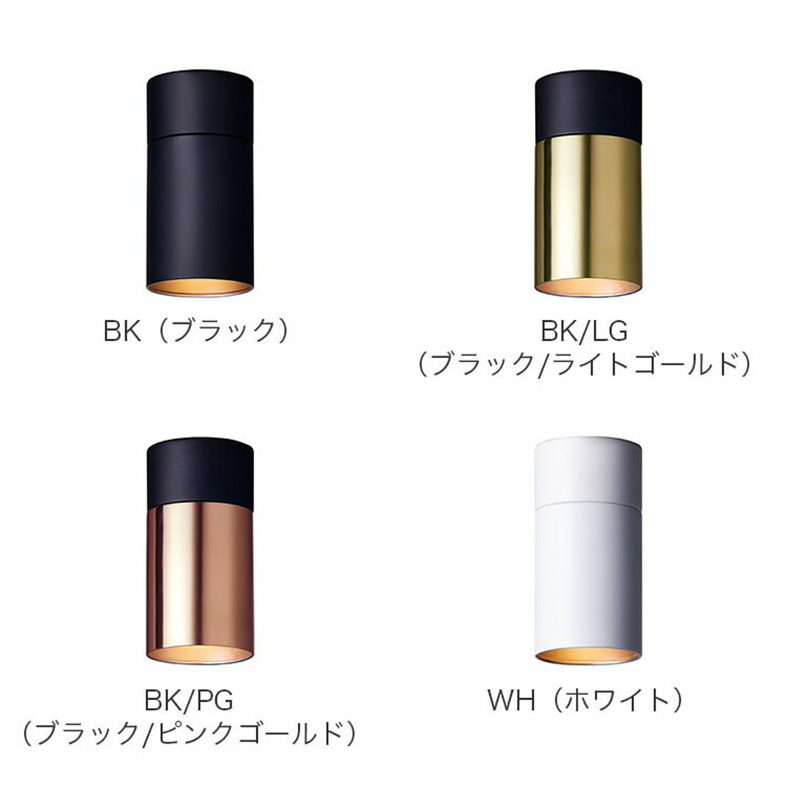シーリングライト