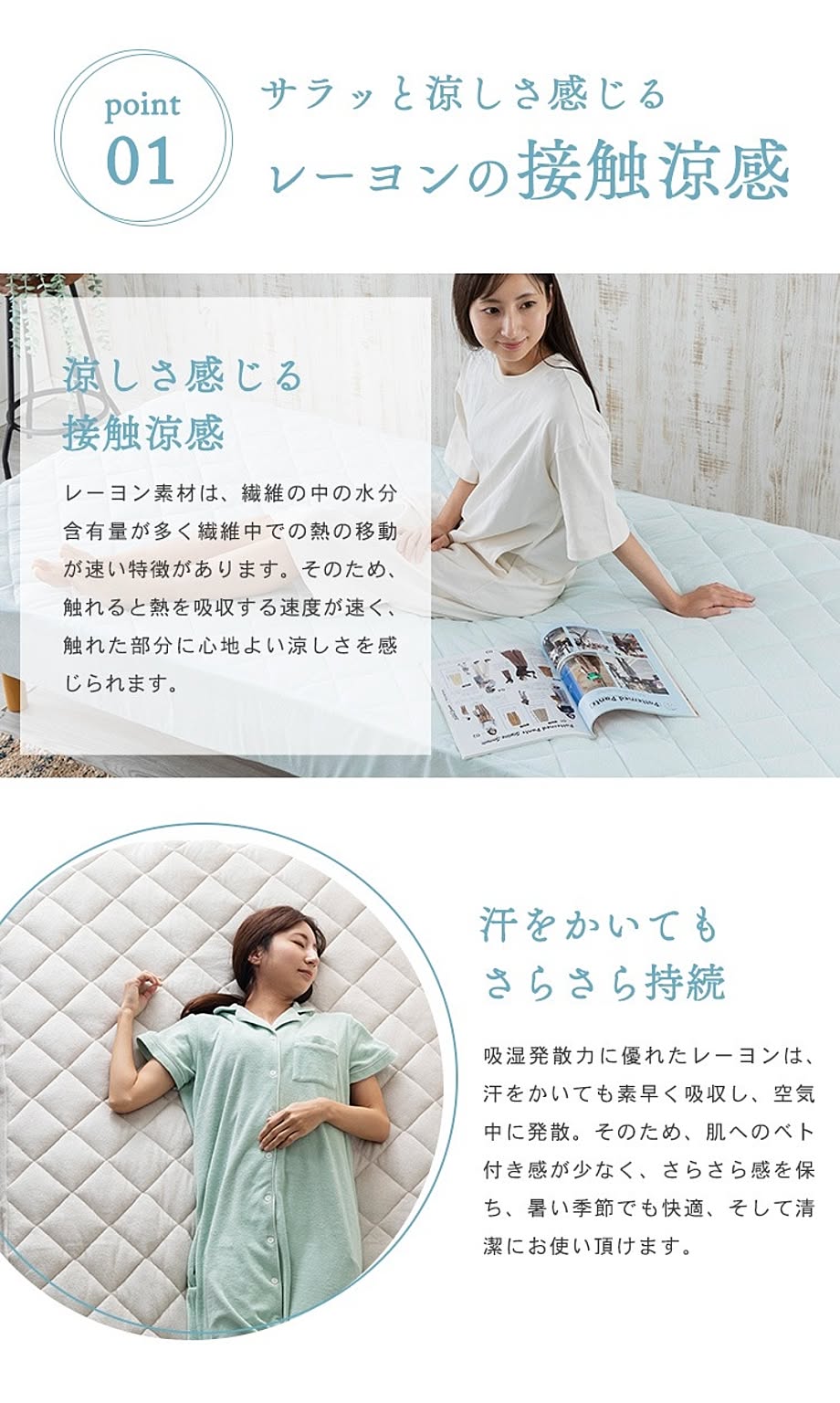 ボックスシーツ・ベッドシーツ