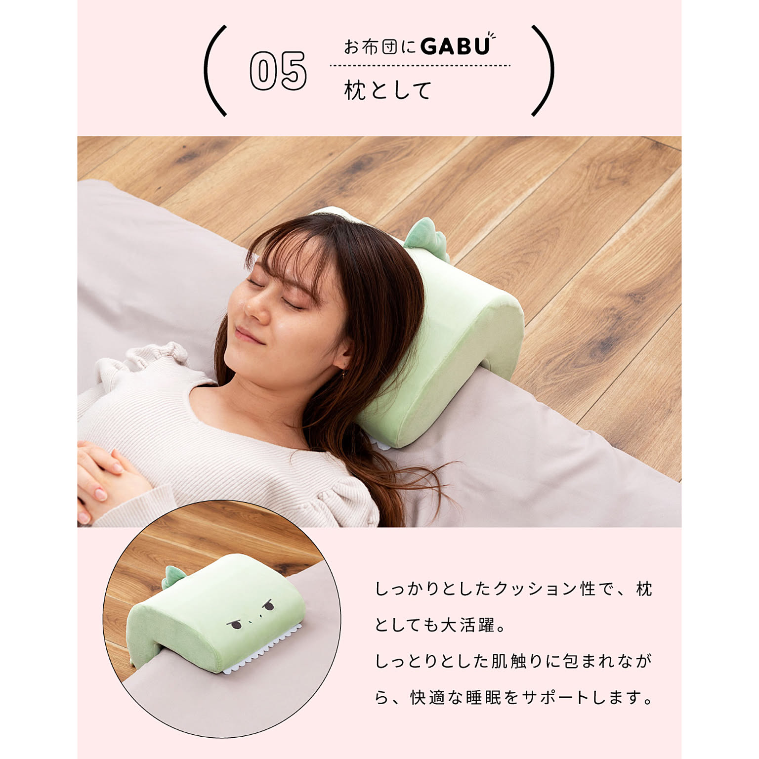 クッション