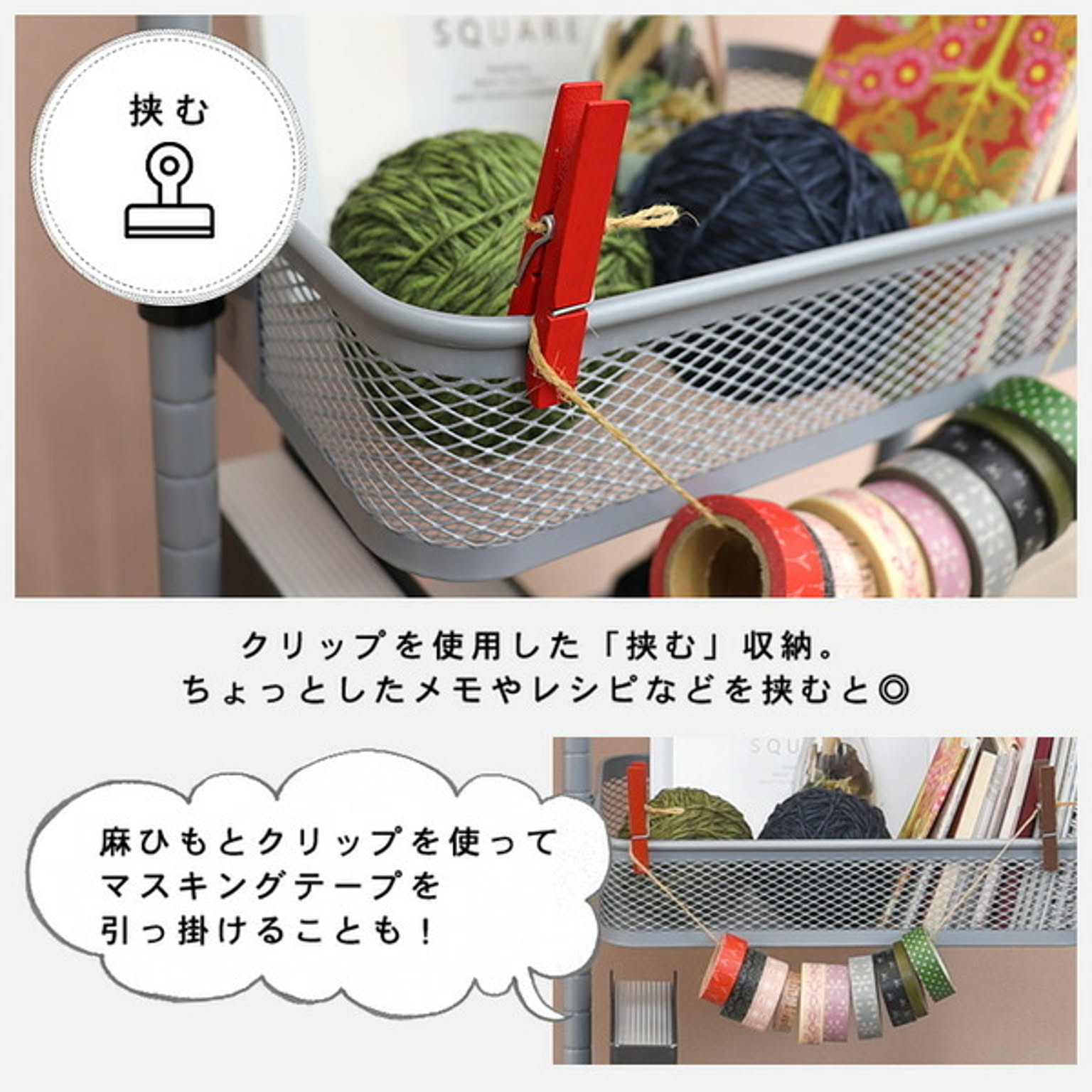 ワゴン
