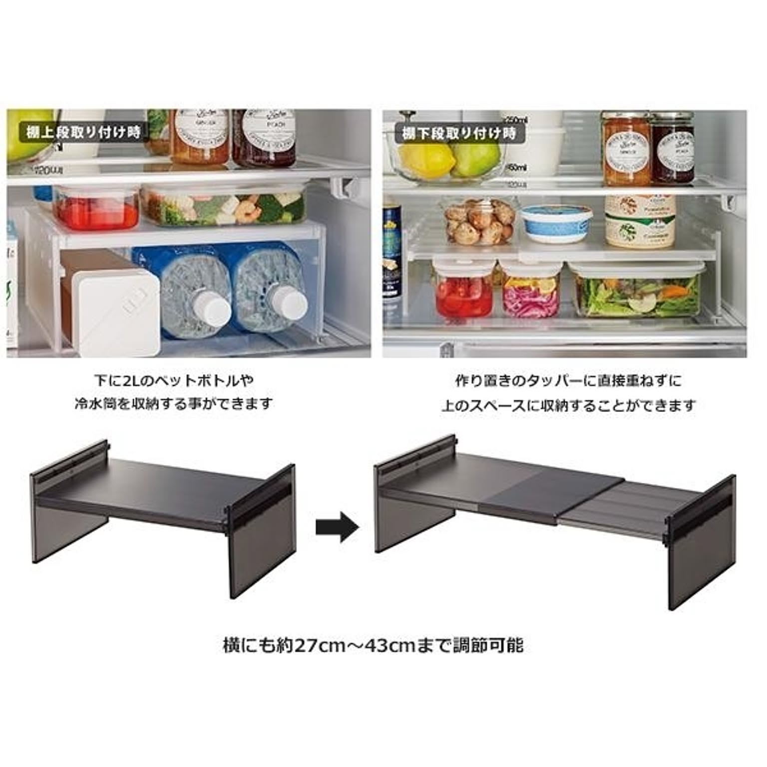 整理ボックス・コの字ラック
