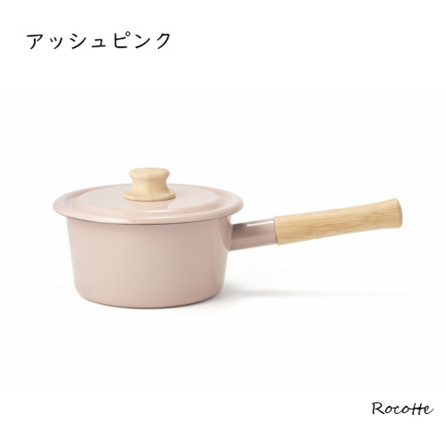 片手鍋
