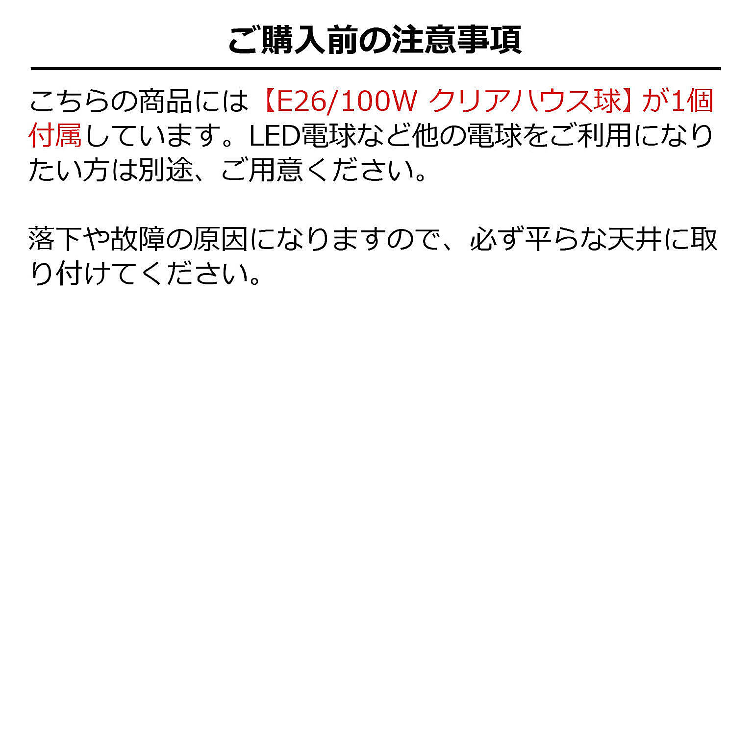 ペンダントライト