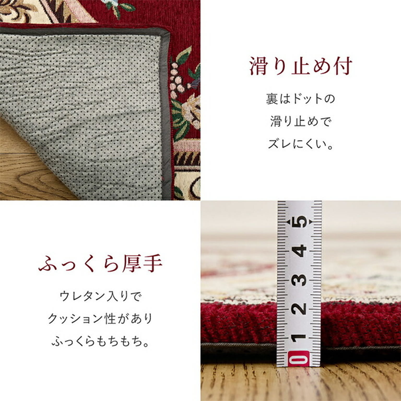 ラグ