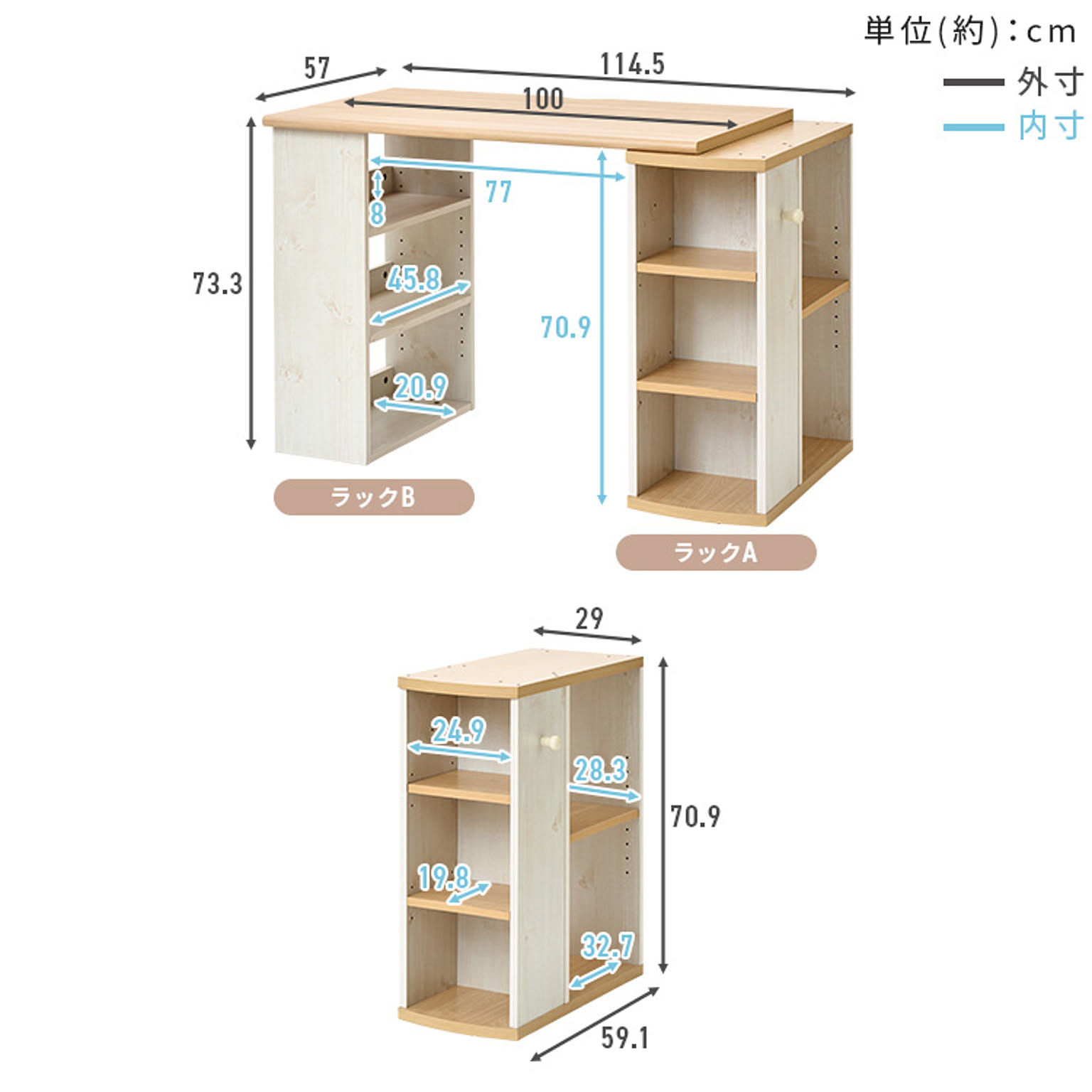 学習机