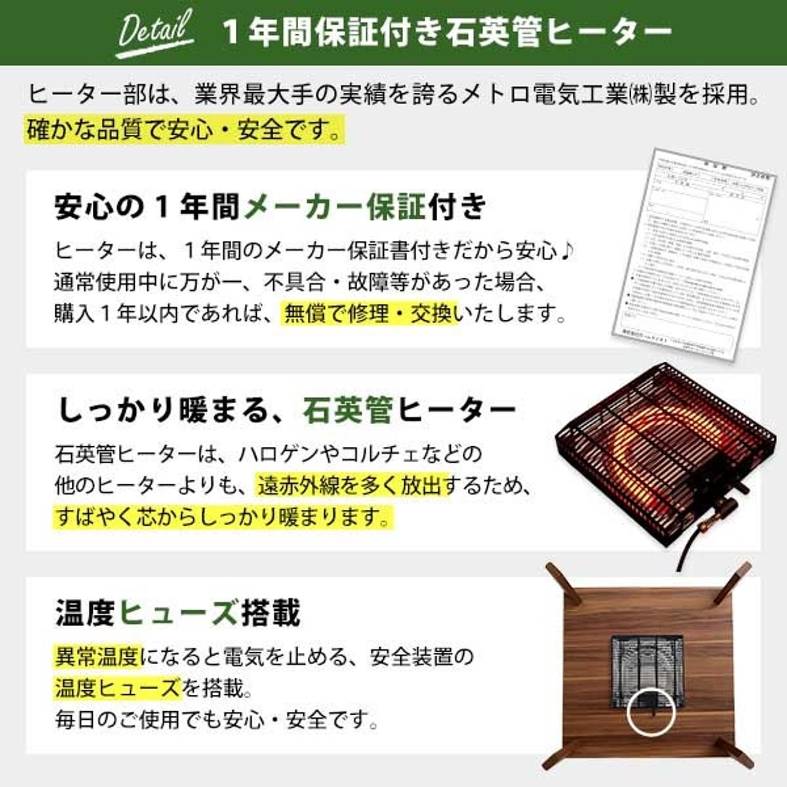 こたつ