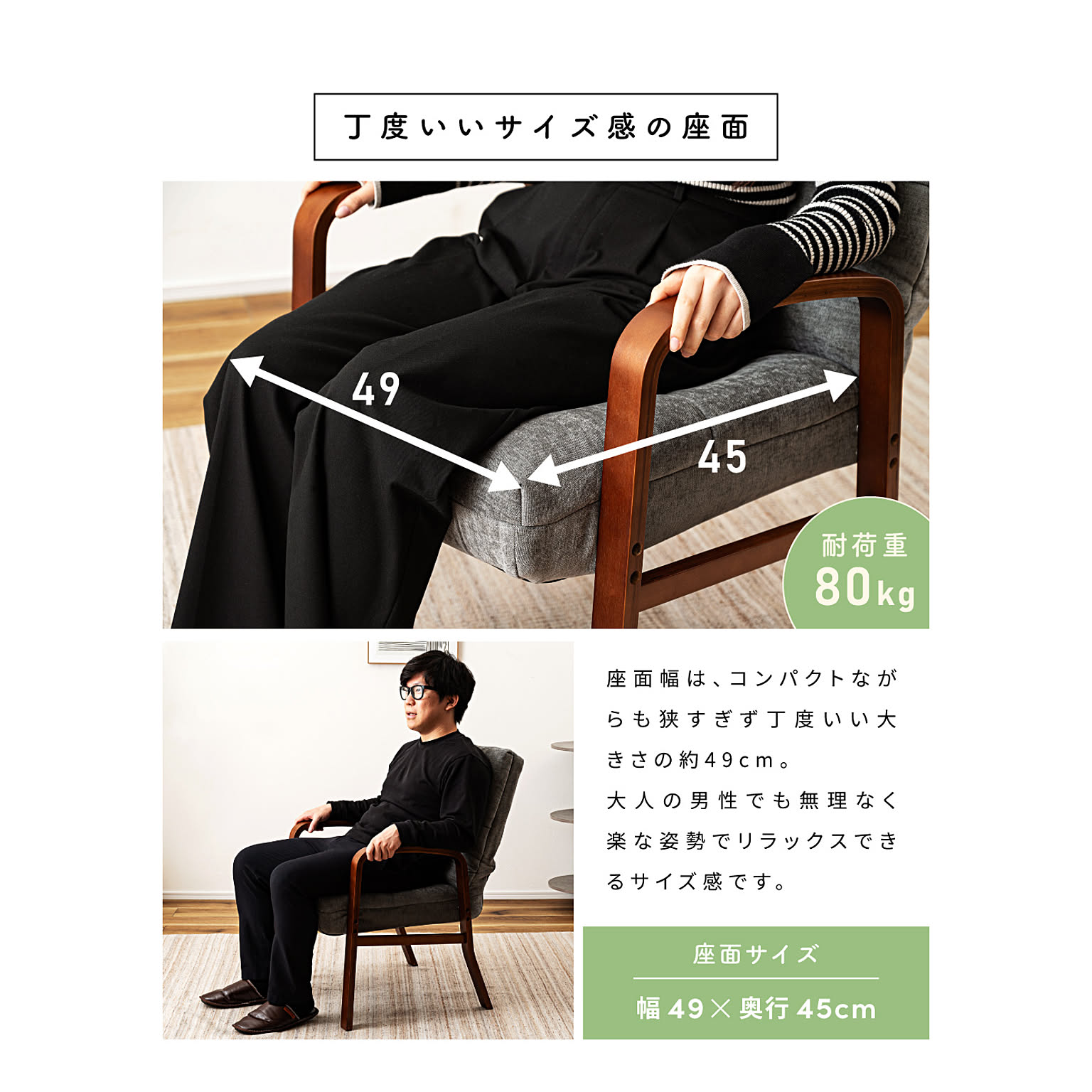 座椅子