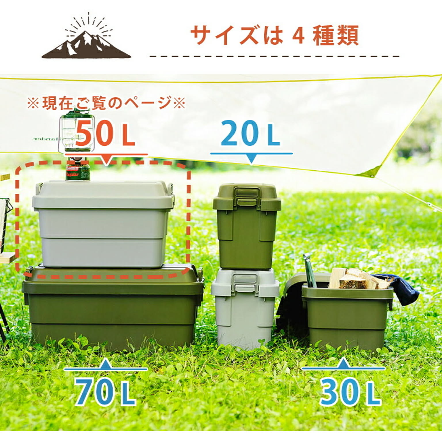 収納ボックス・収納ケース