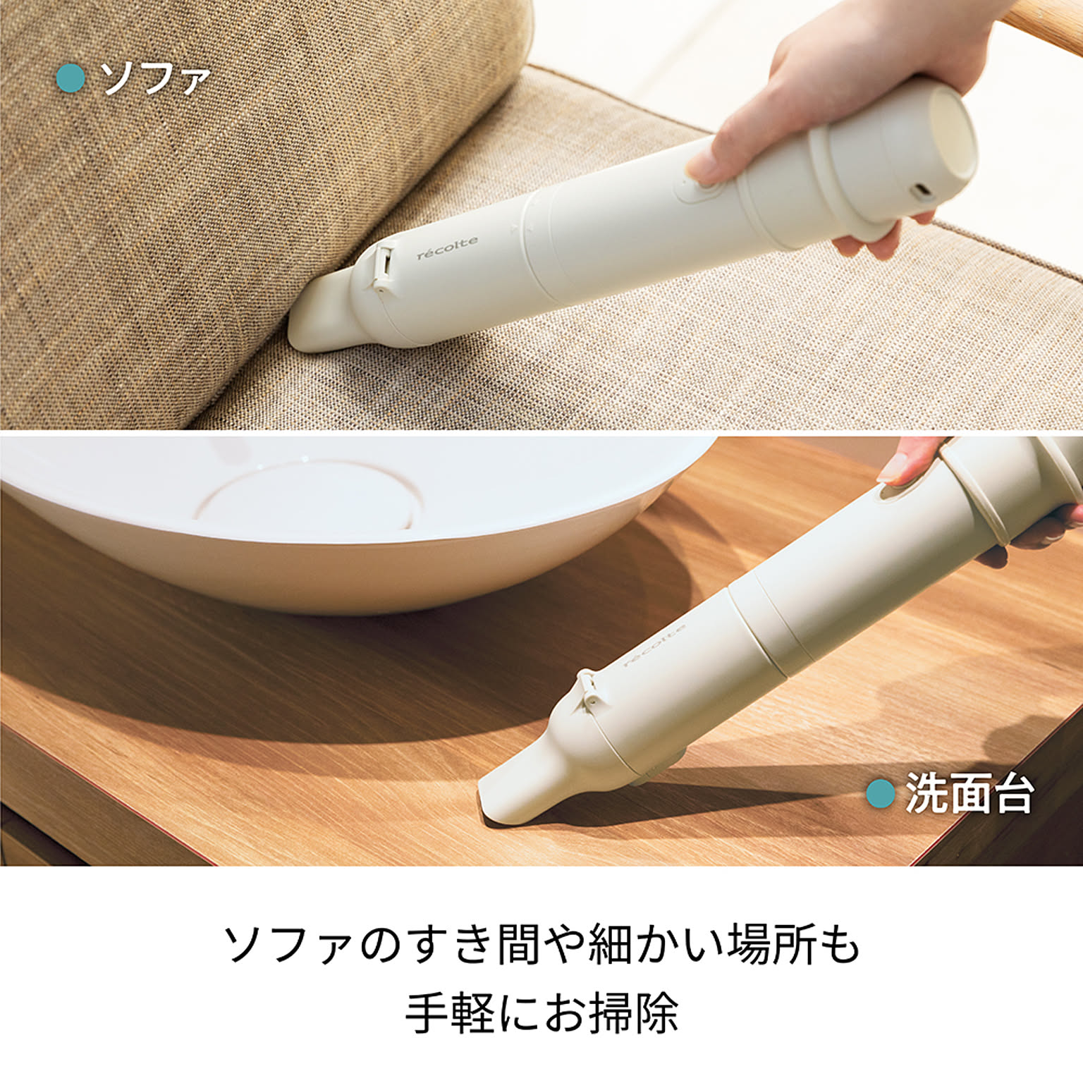 掃除機