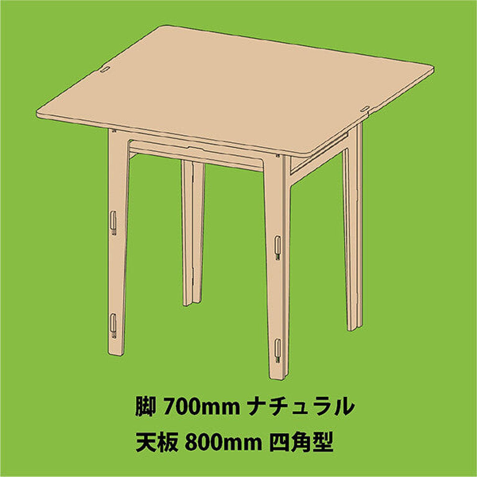 アウトドアチェア・アウトドアテーブル