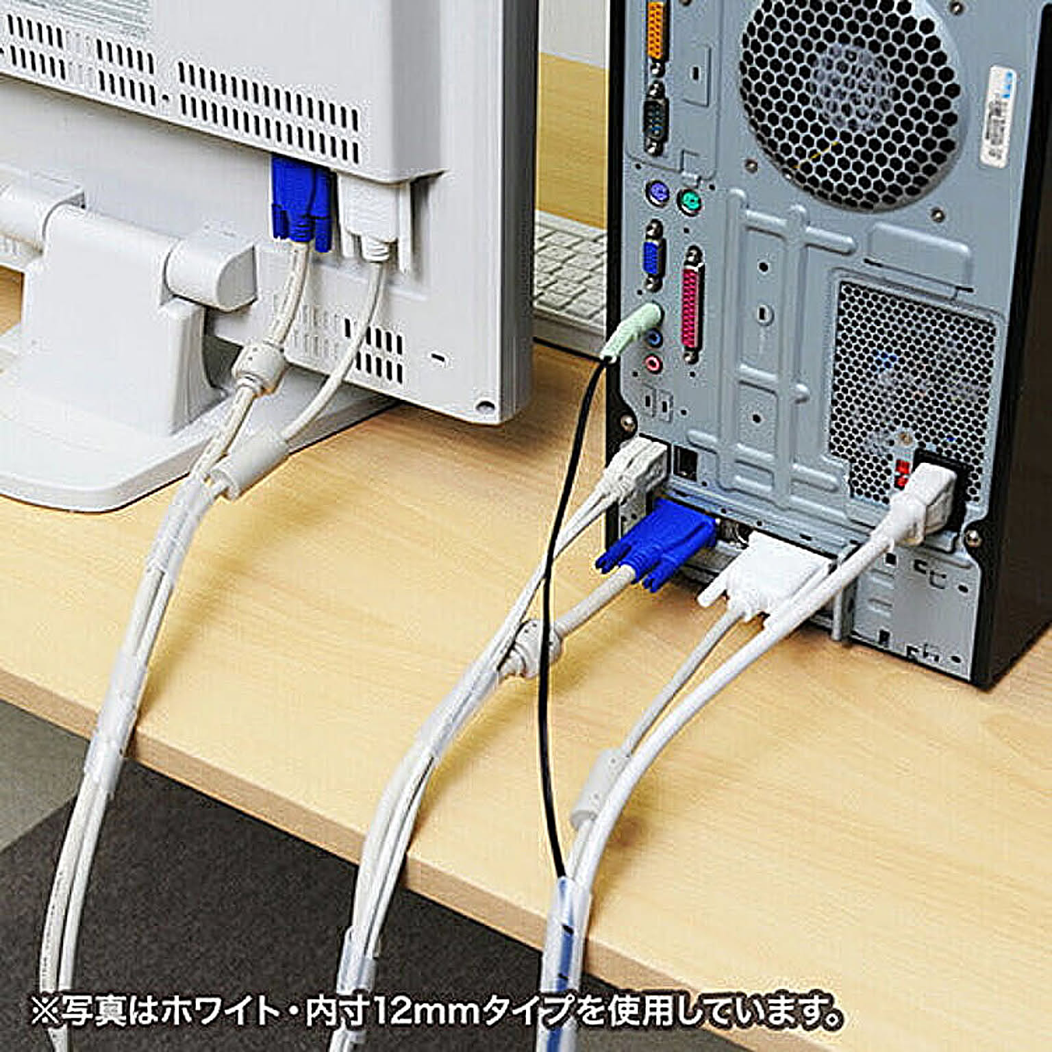 ケーブルボックス・ケーブルホルダー