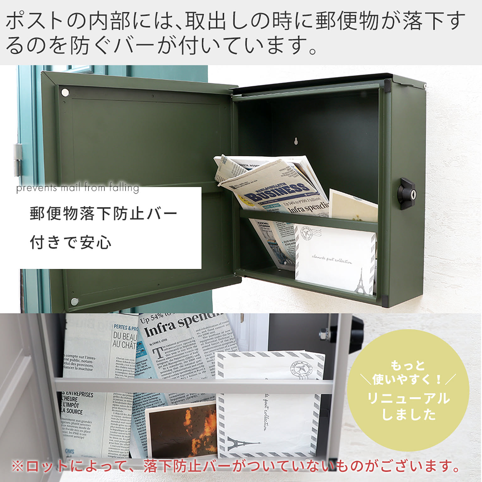 ポスト