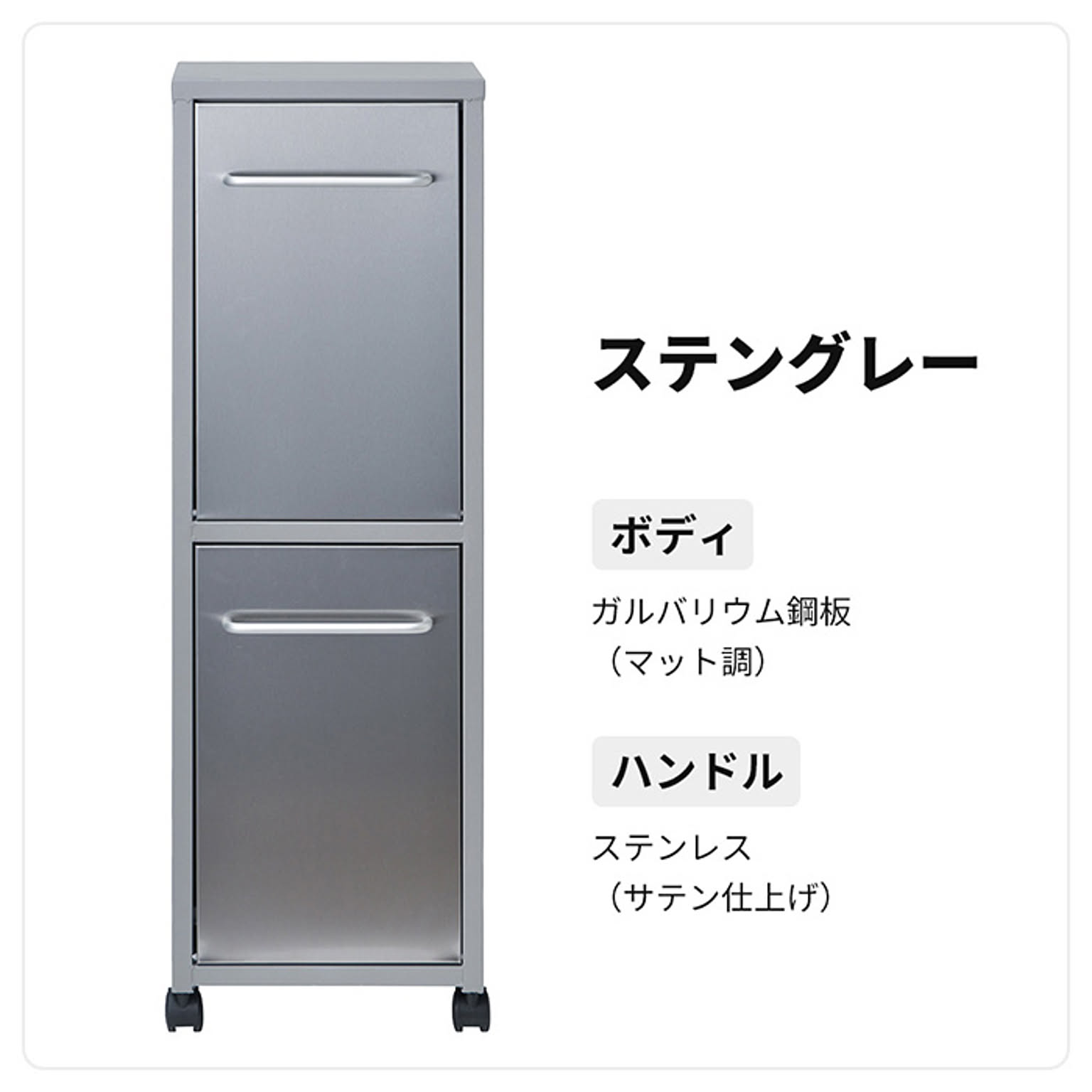 ゴミ箱・ダストボックス