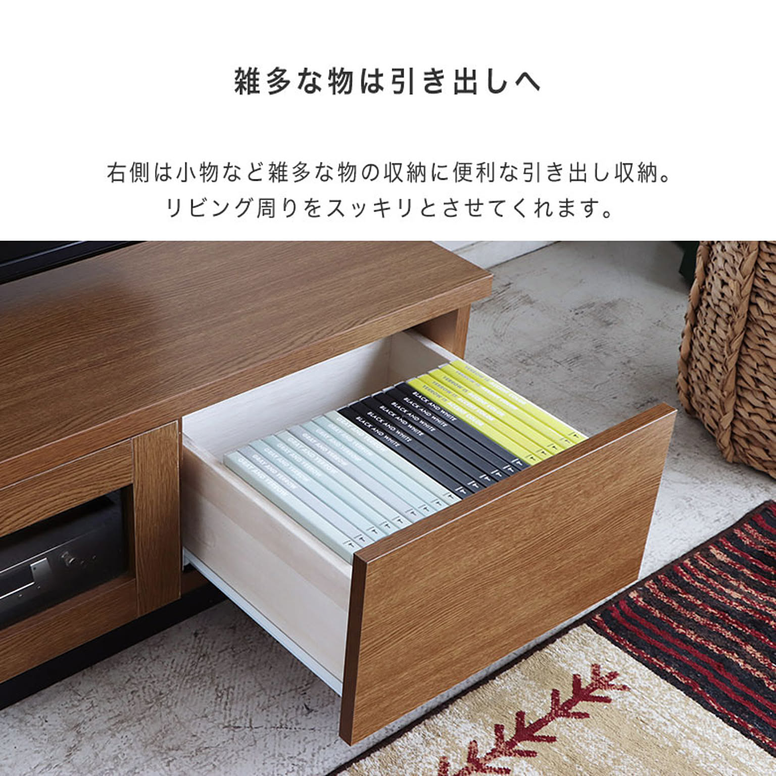 ロータイプテレビ台
