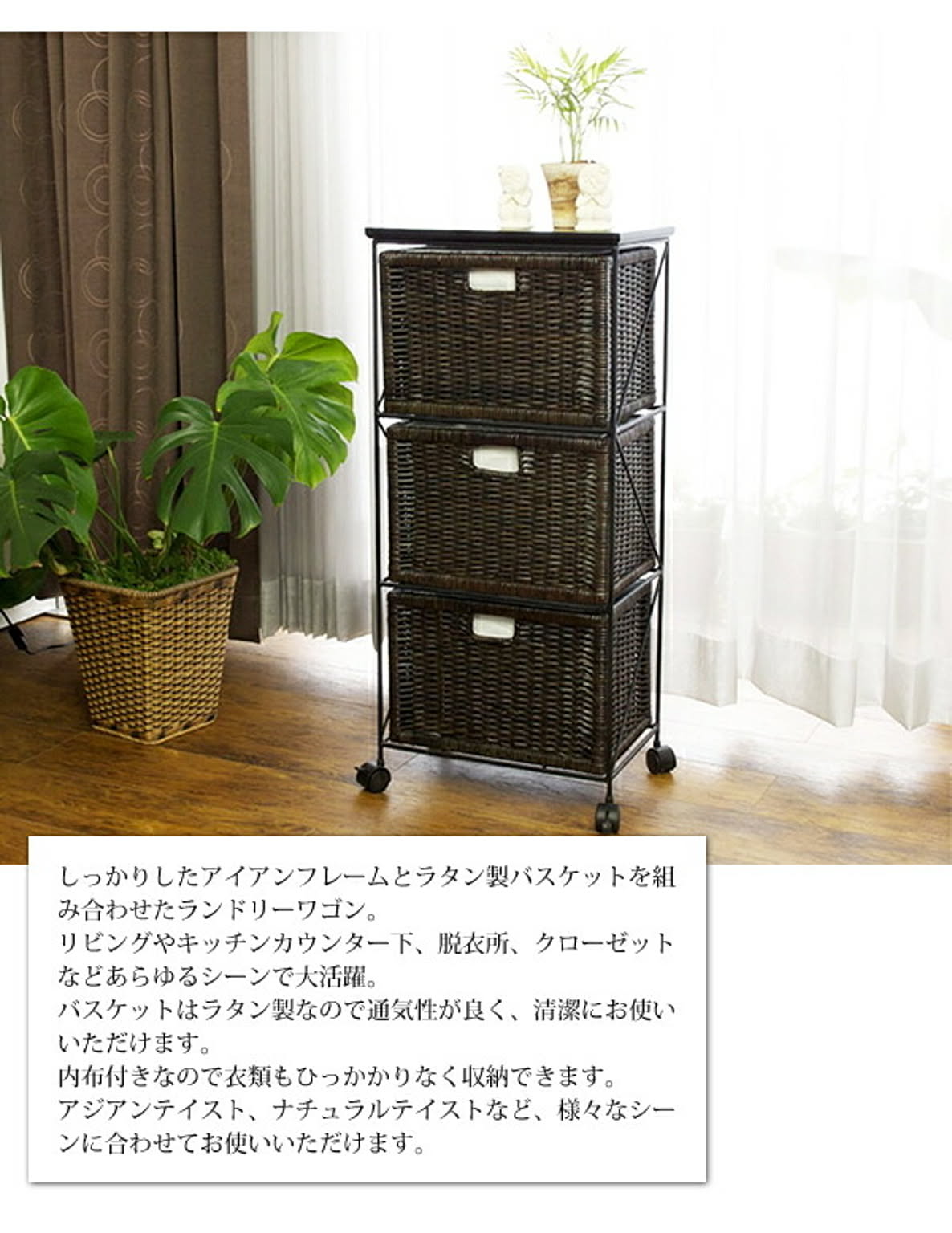 昭和レトロ＊ラタン3段収納ラック 比較的美品】ラタン 3段収納