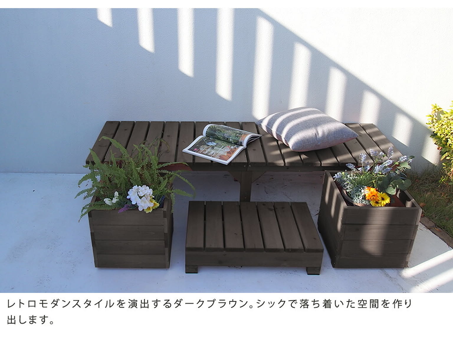 エクステリア