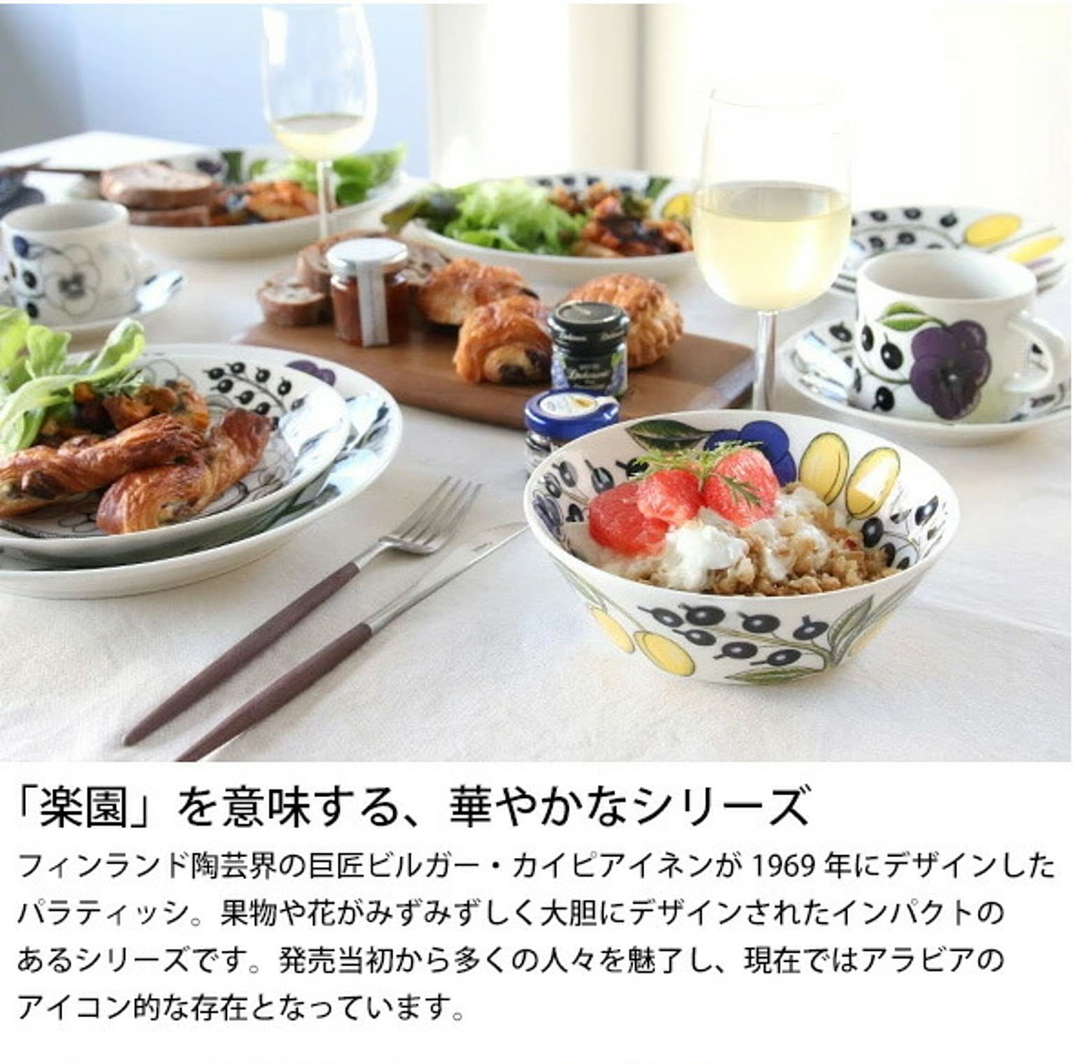 ボウル・鉢・どんぶり