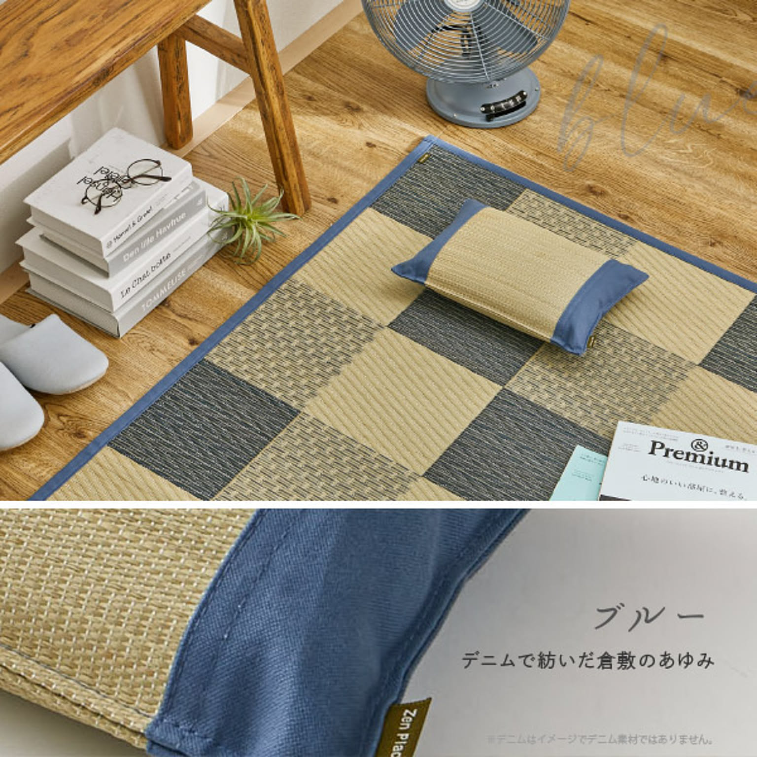 枕