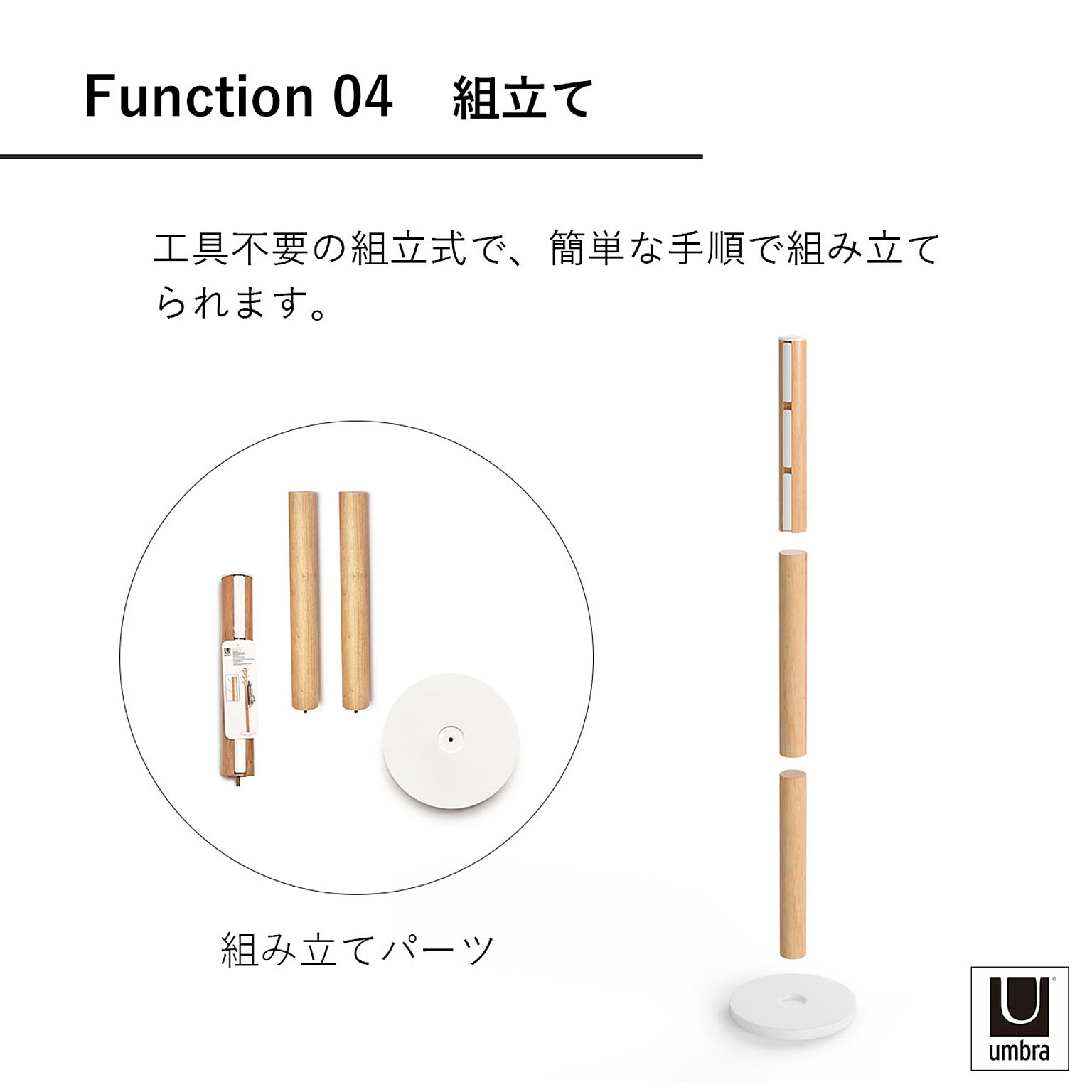 ハンガーラック・コートハンガー