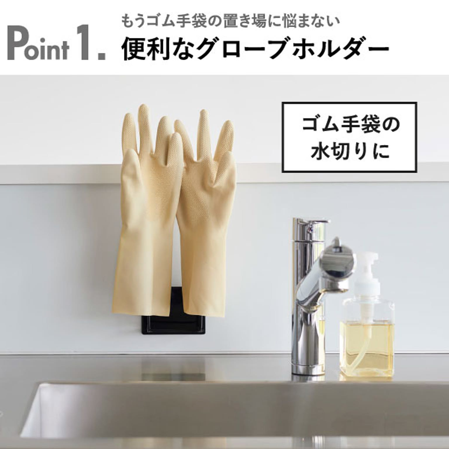 キッチンツール収納ホルダー