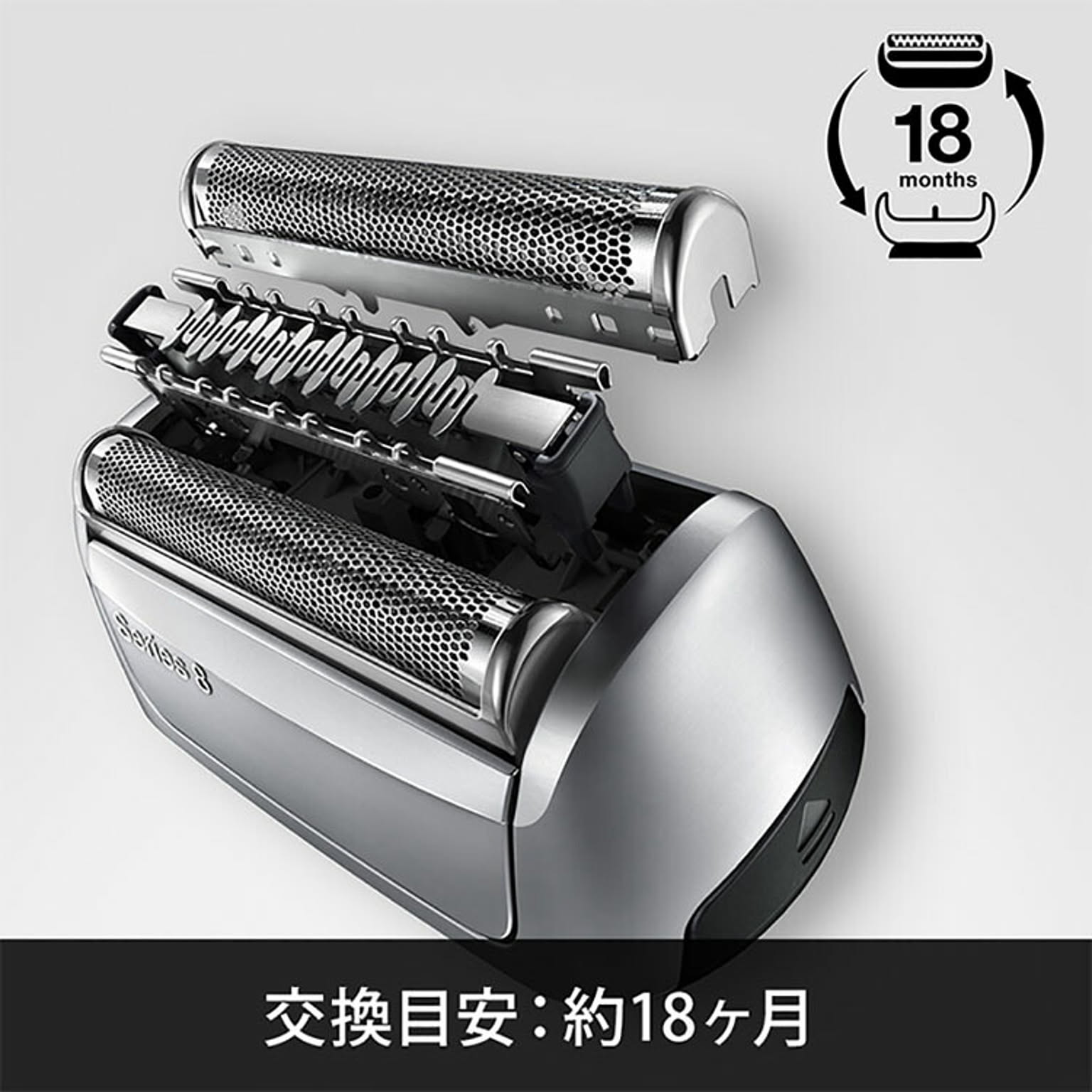 美容家電