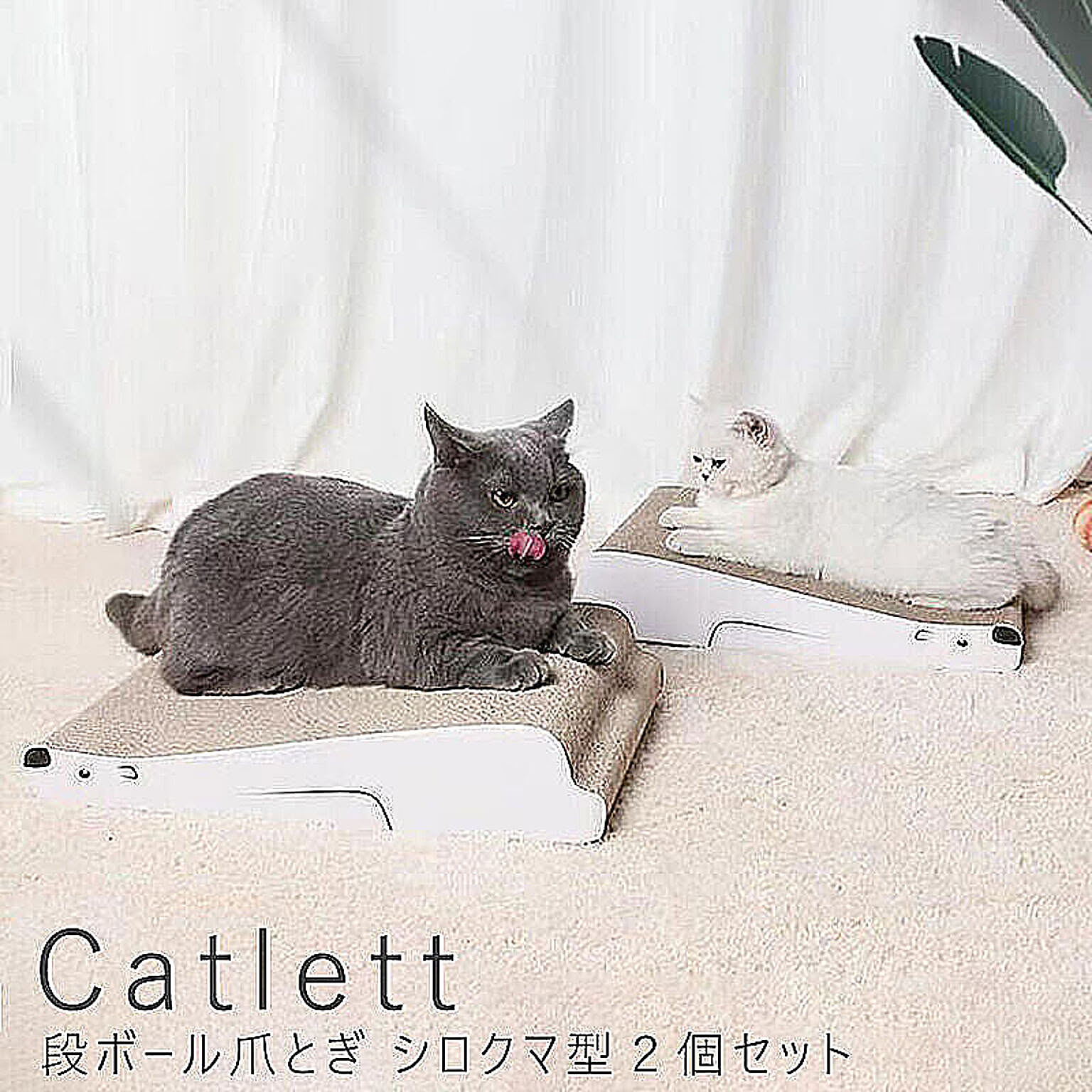 猫用インテリア・猫用家具