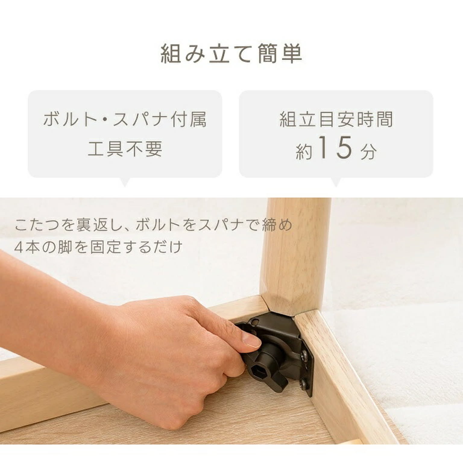 こたつ