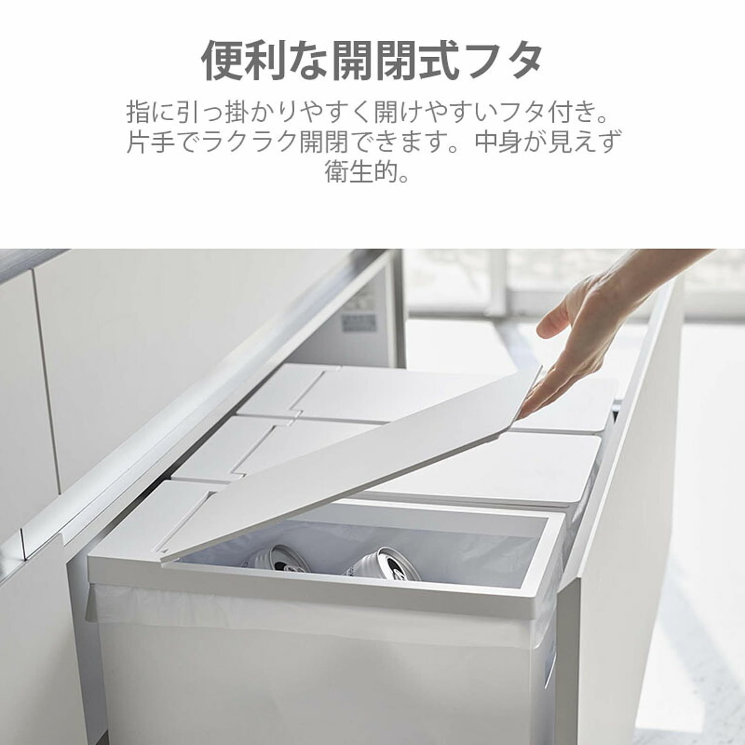 ゴミ箱・ダストボックス