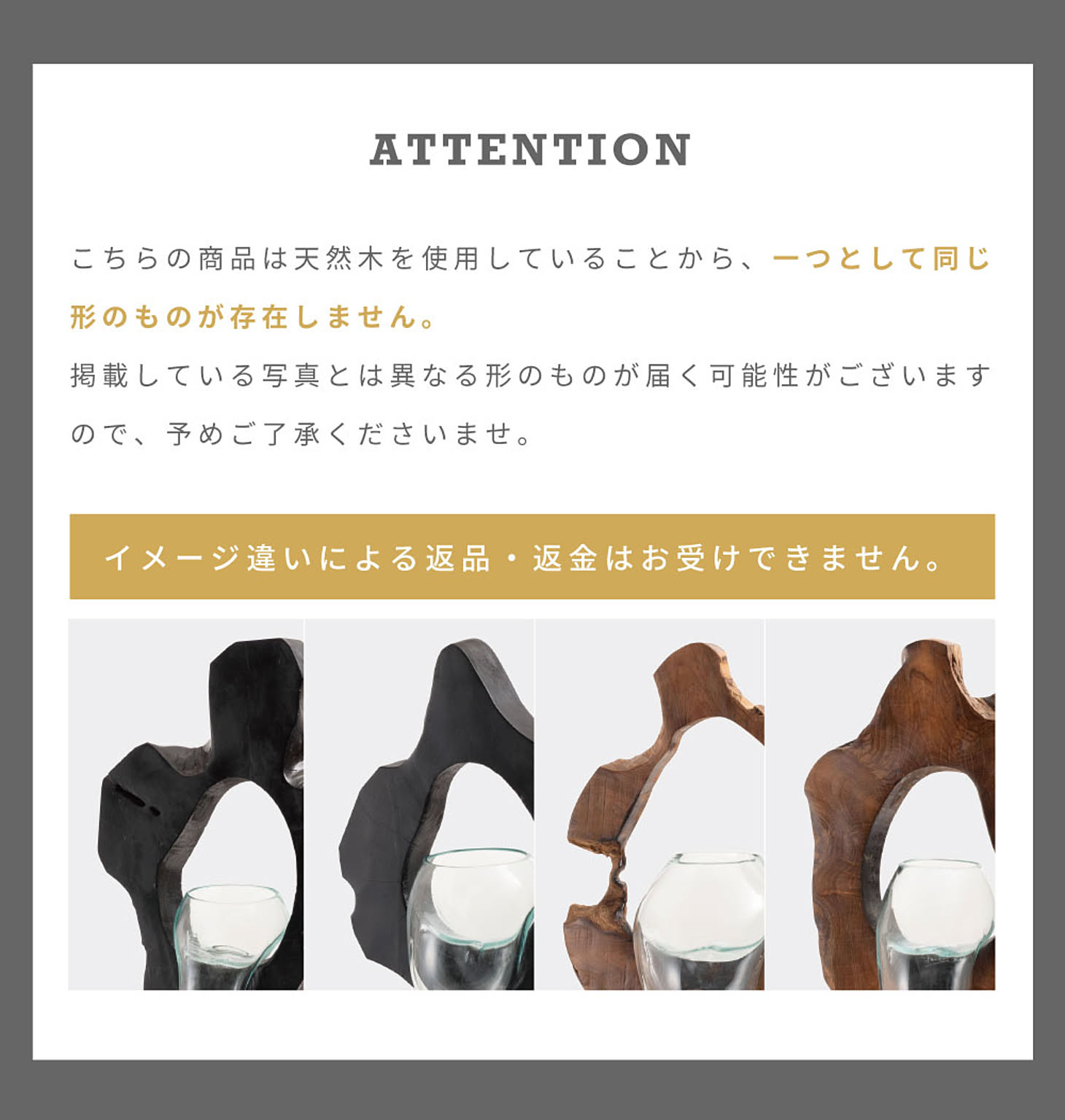 置物・オブジェ