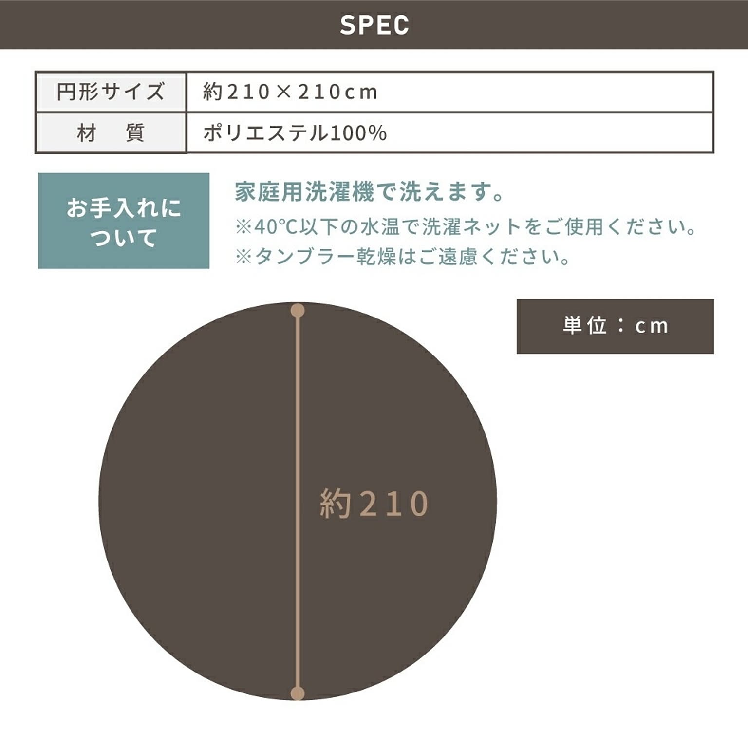 こたつ布団カバー