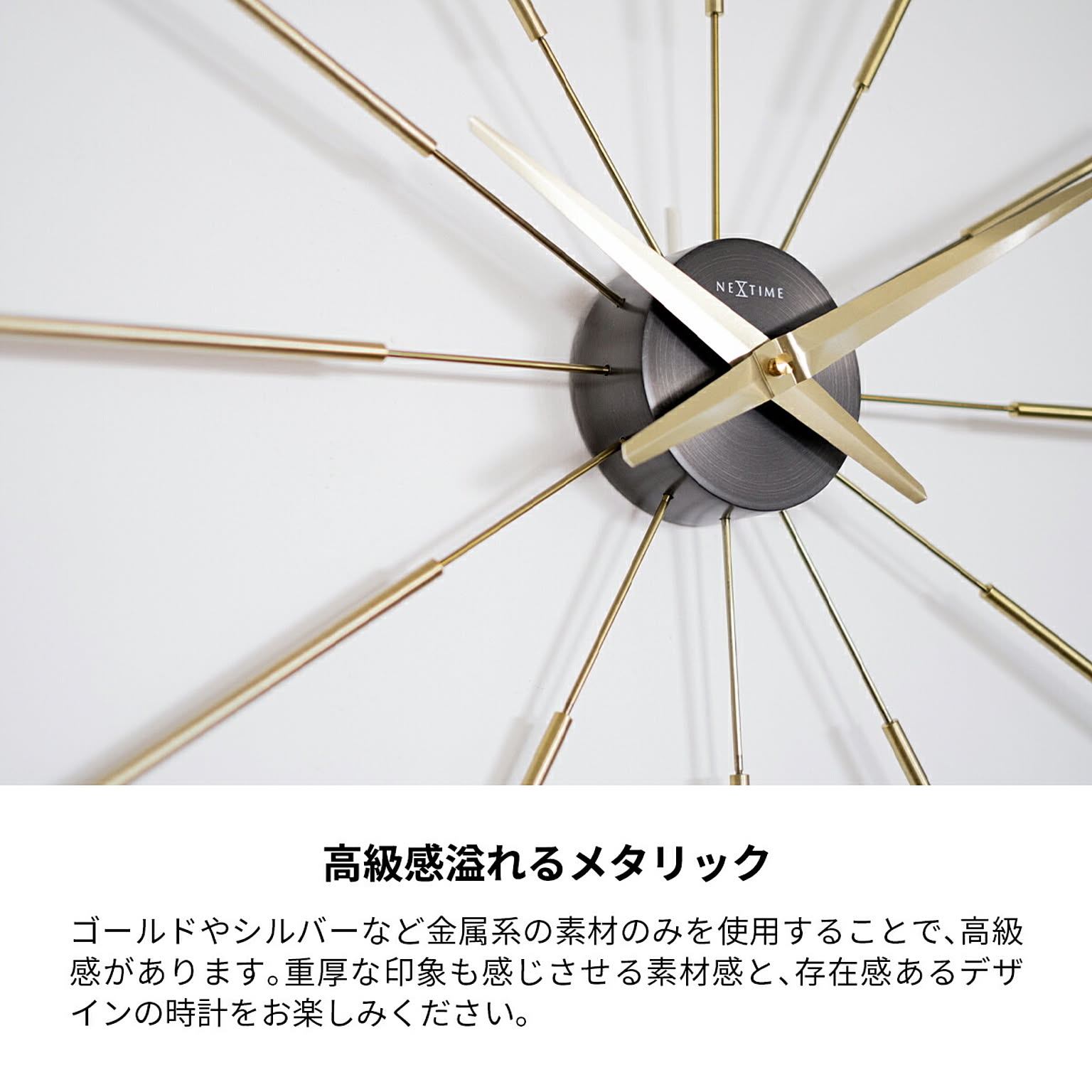 掛け時計