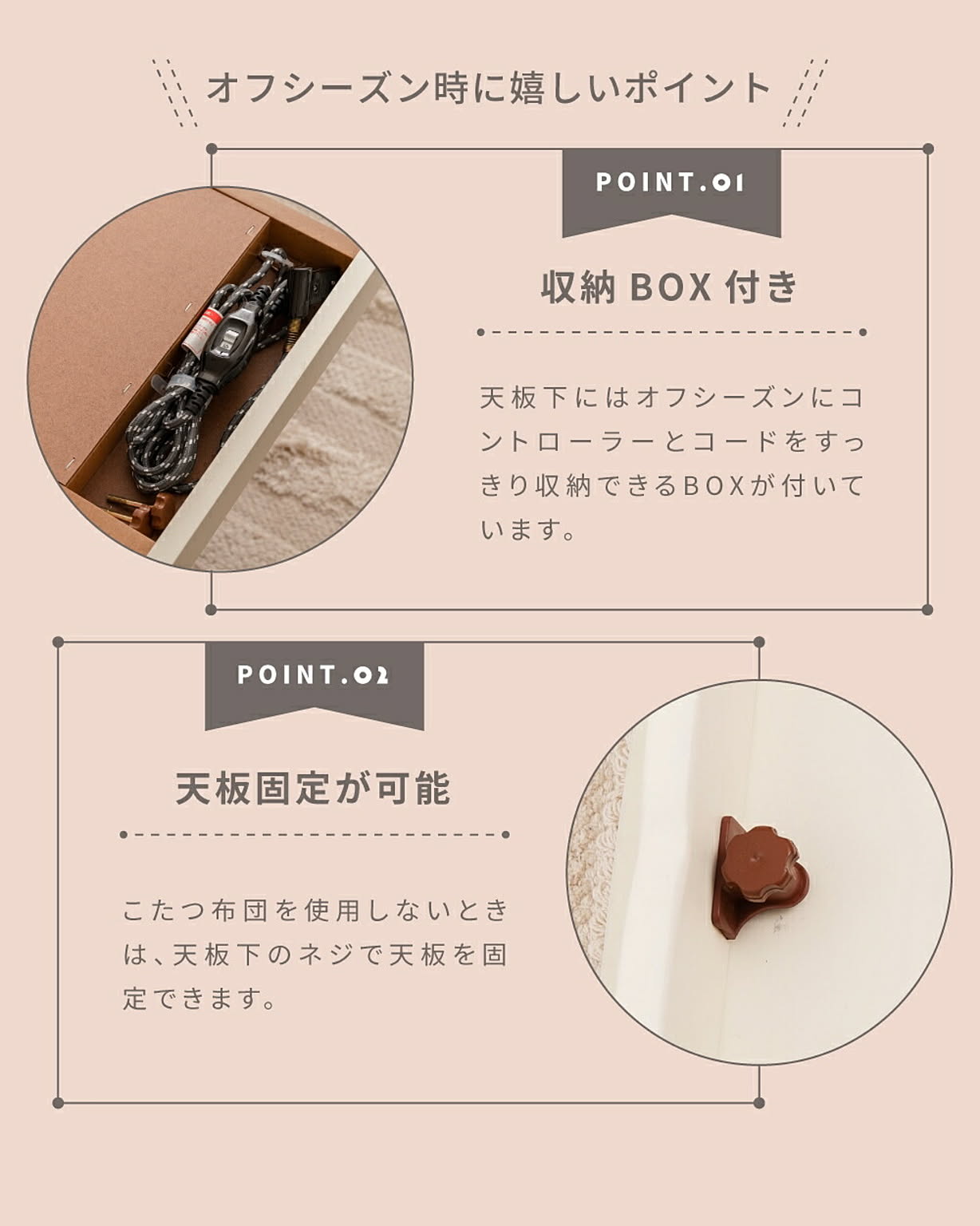 こたつ