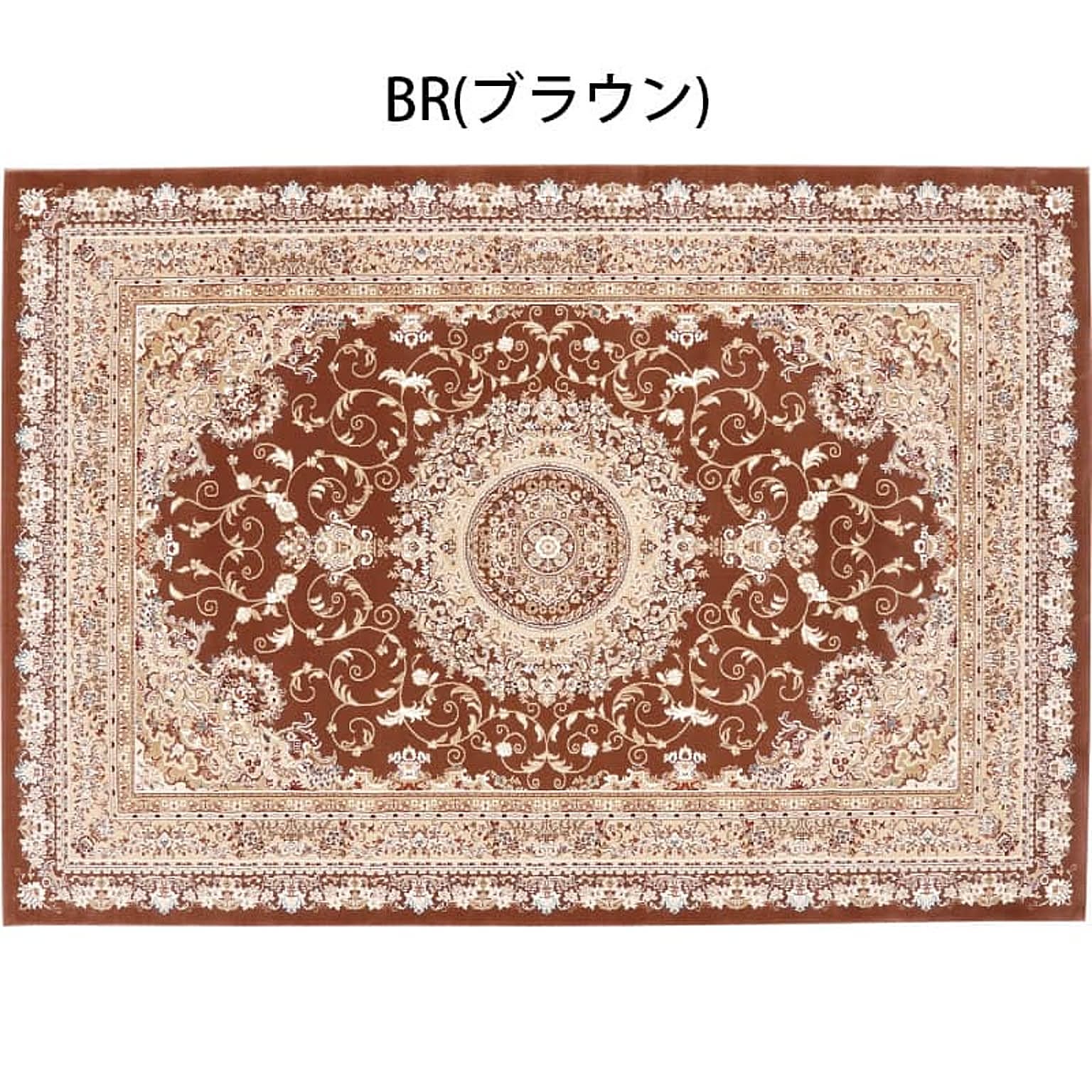 ラグ