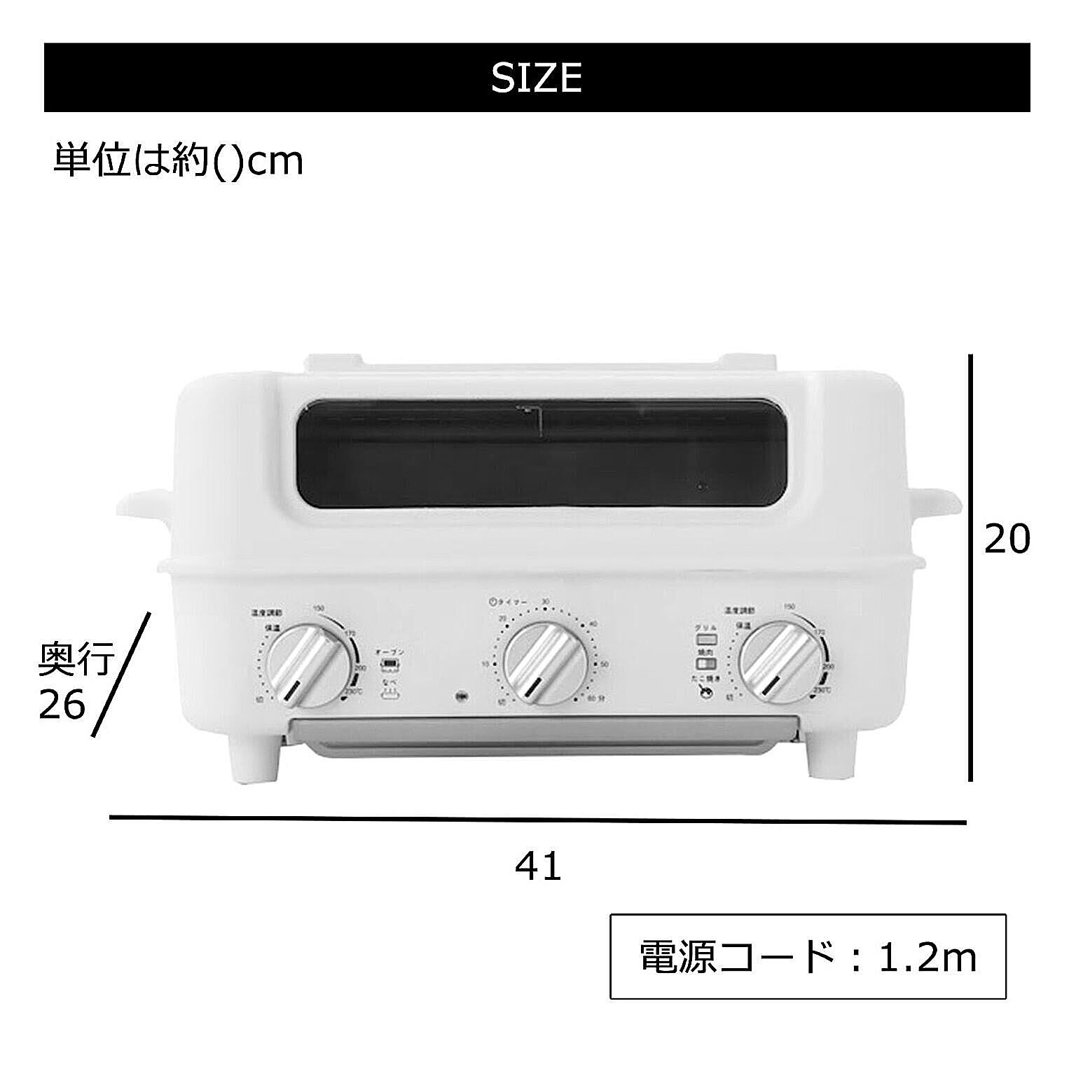 オーブントースター