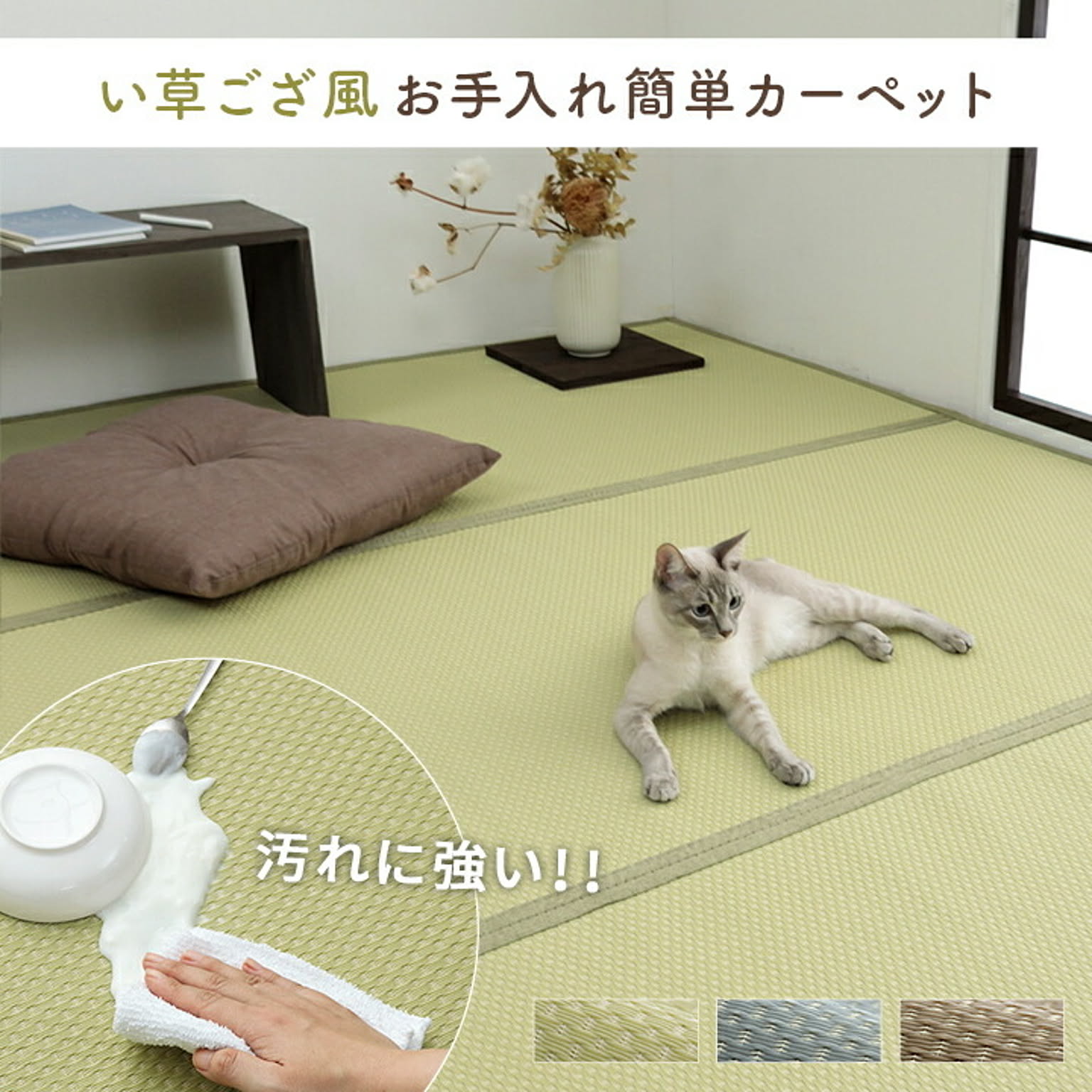 ラグ