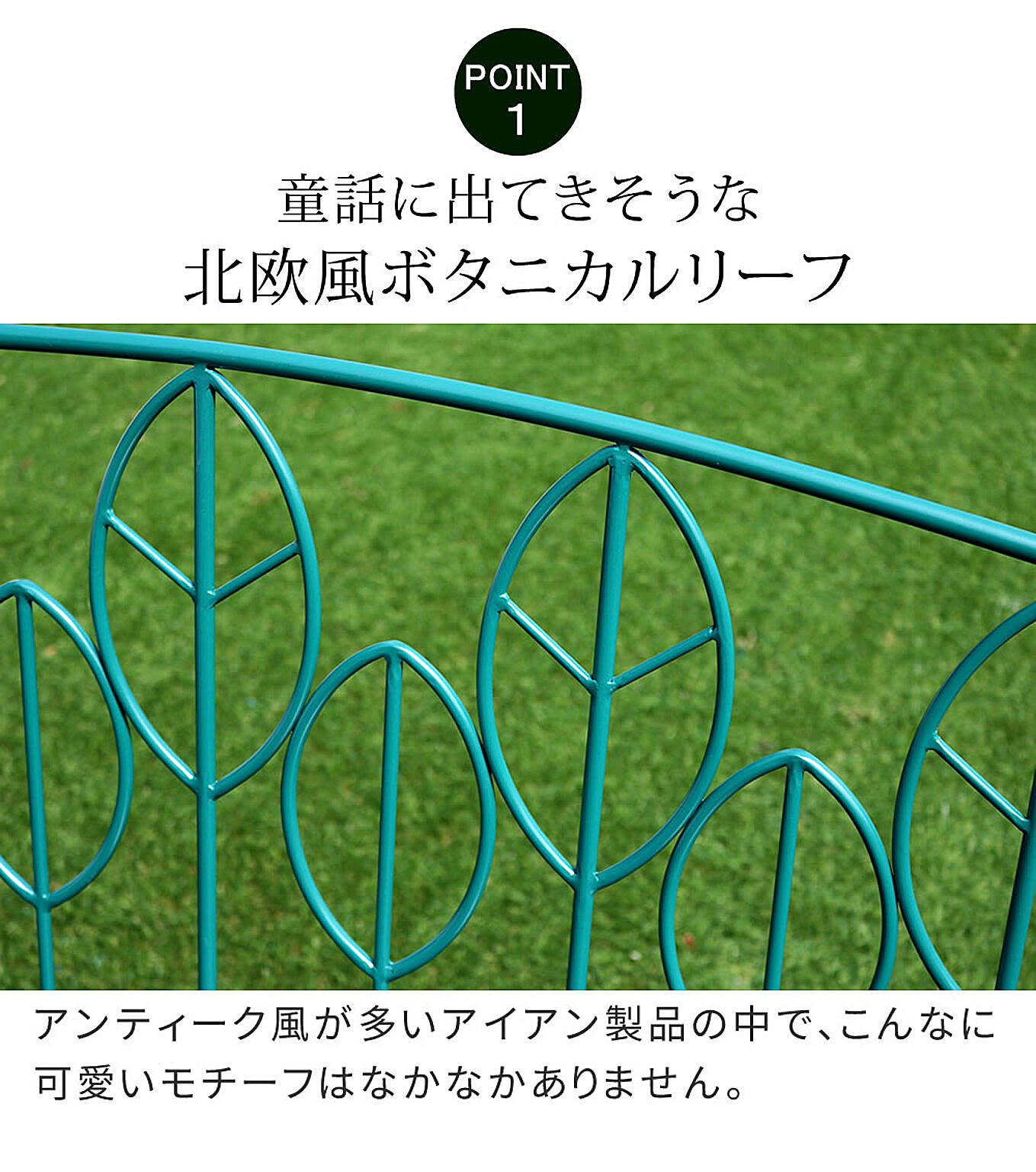 ガーデンファニチャー