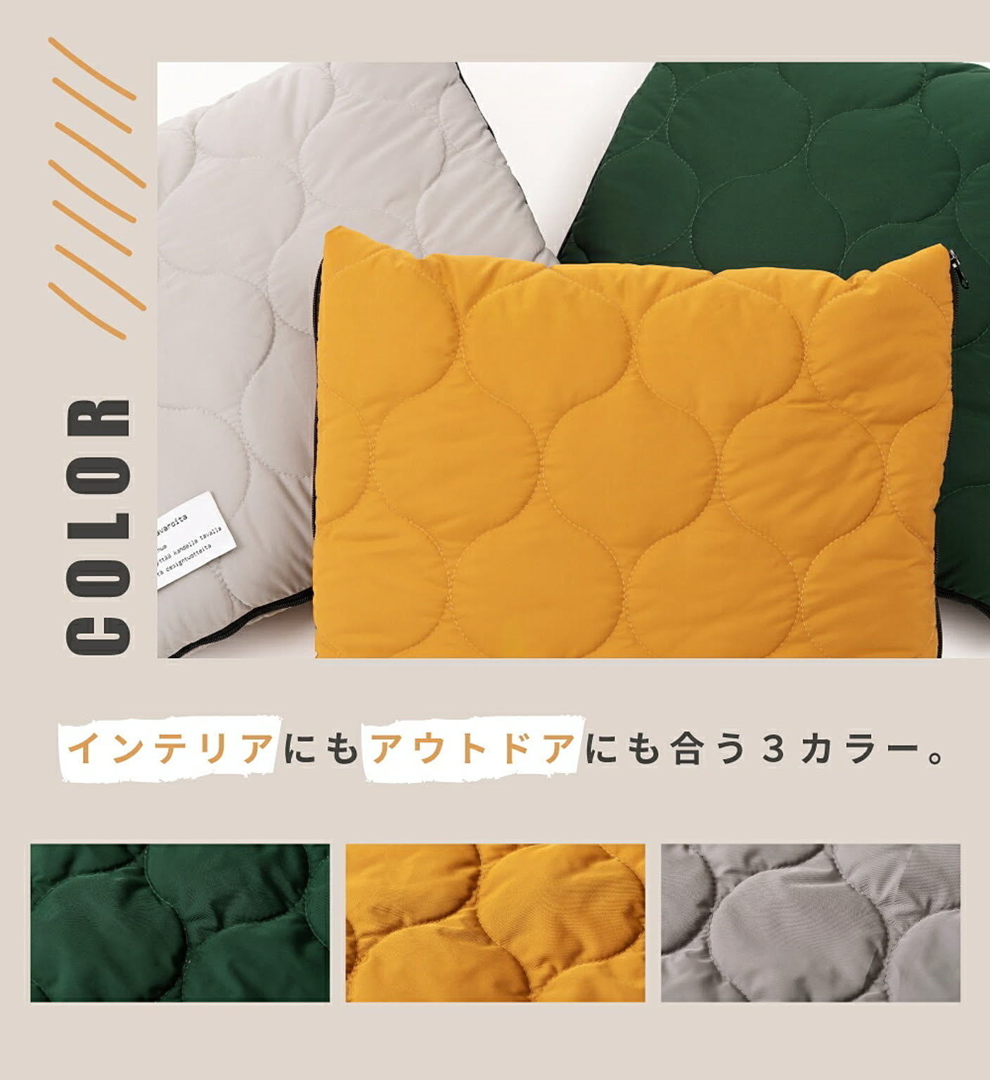 ブランケット・毛布