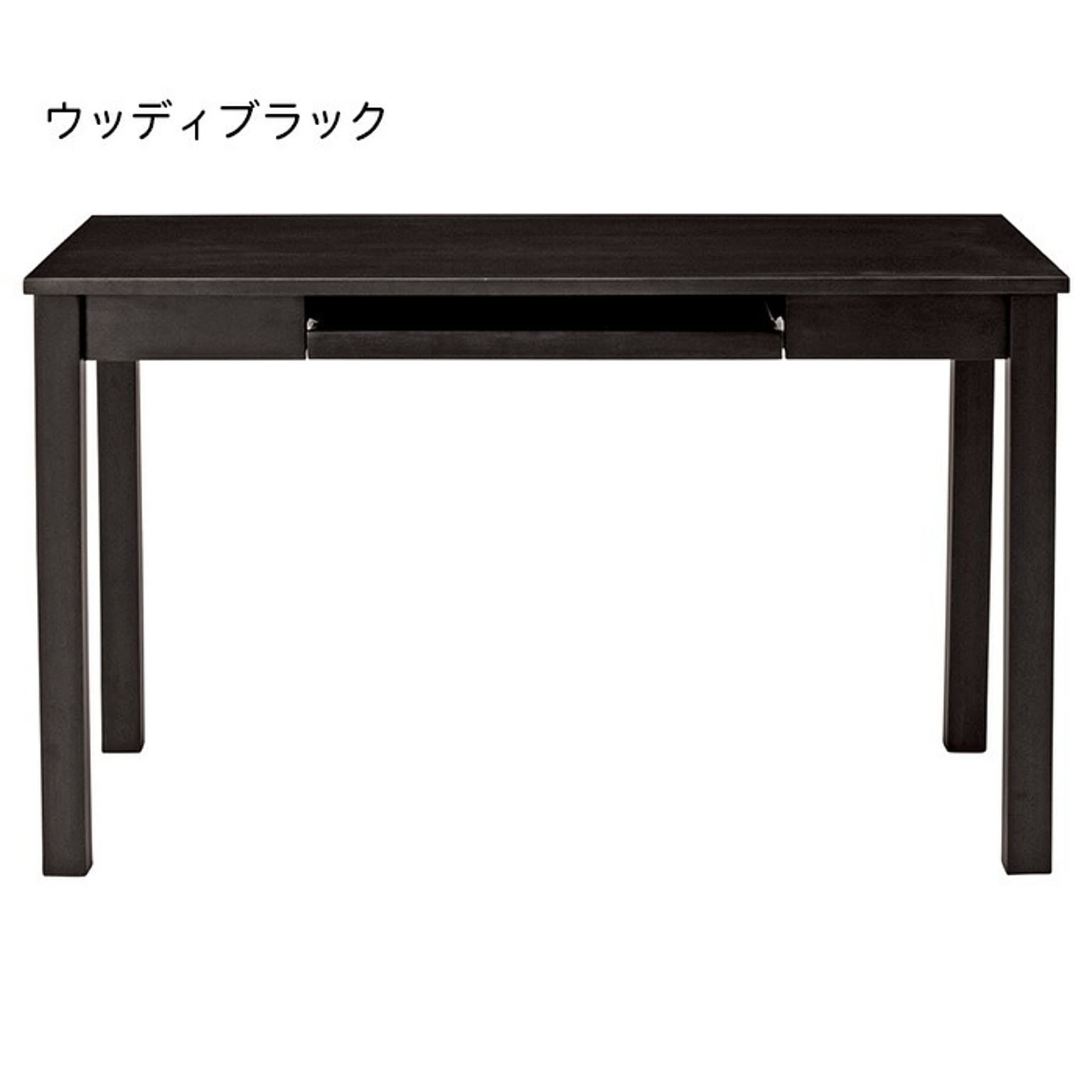 パソコンデスク・ワークデスク