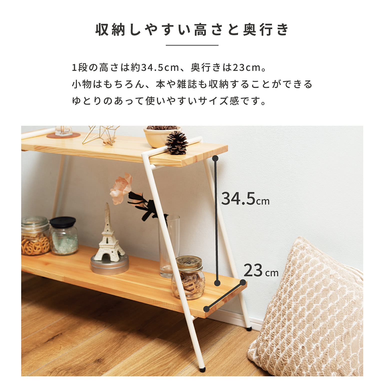 オープンラック