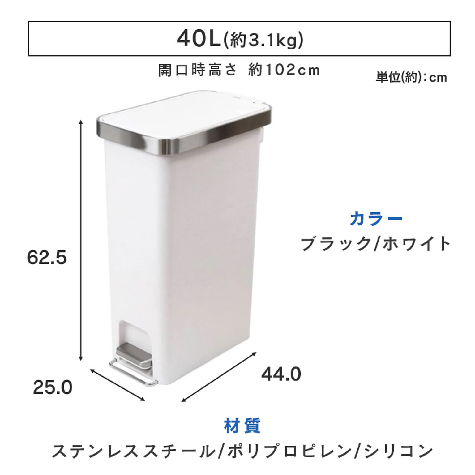 ゴミ箱・ダストボックス