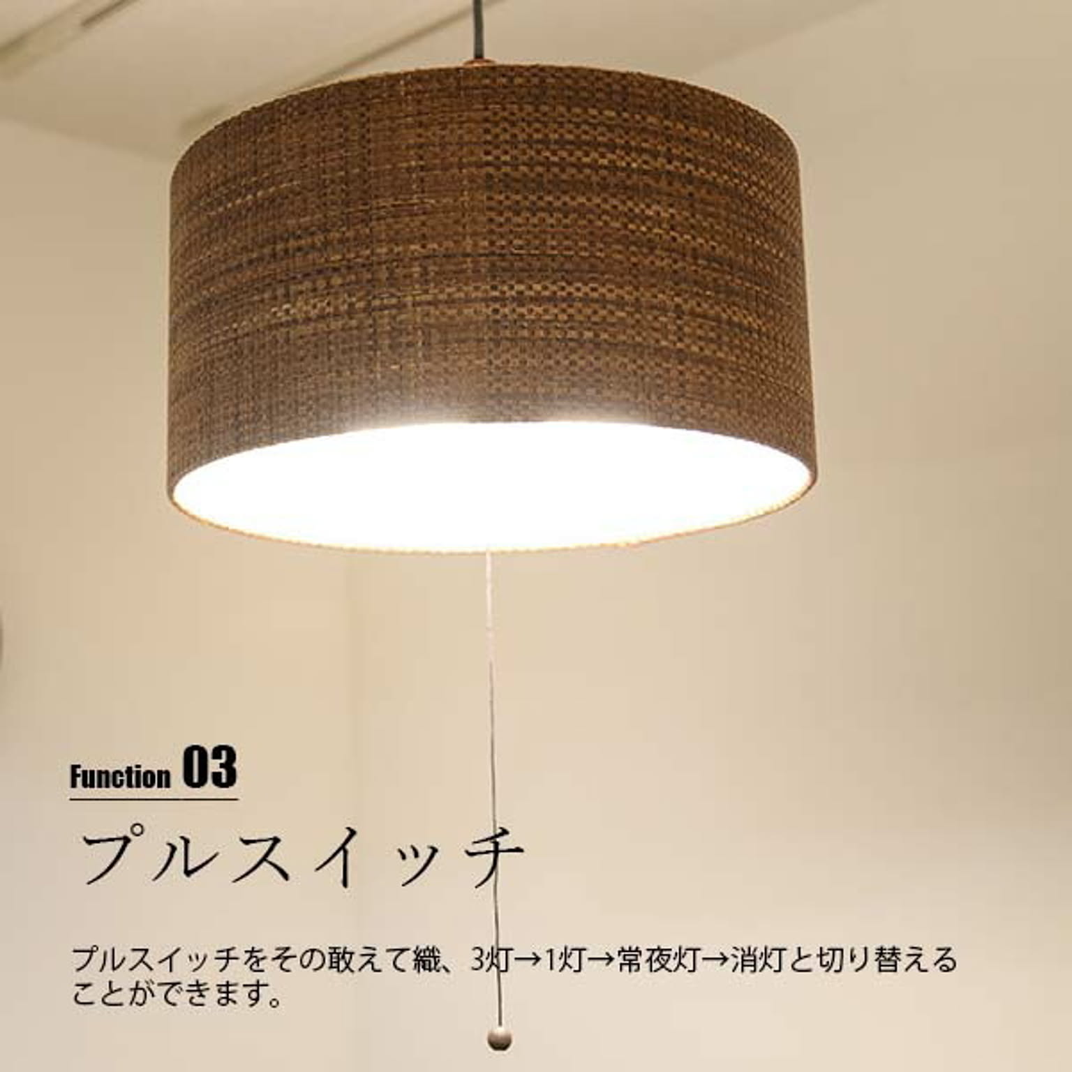 ペンダントライト