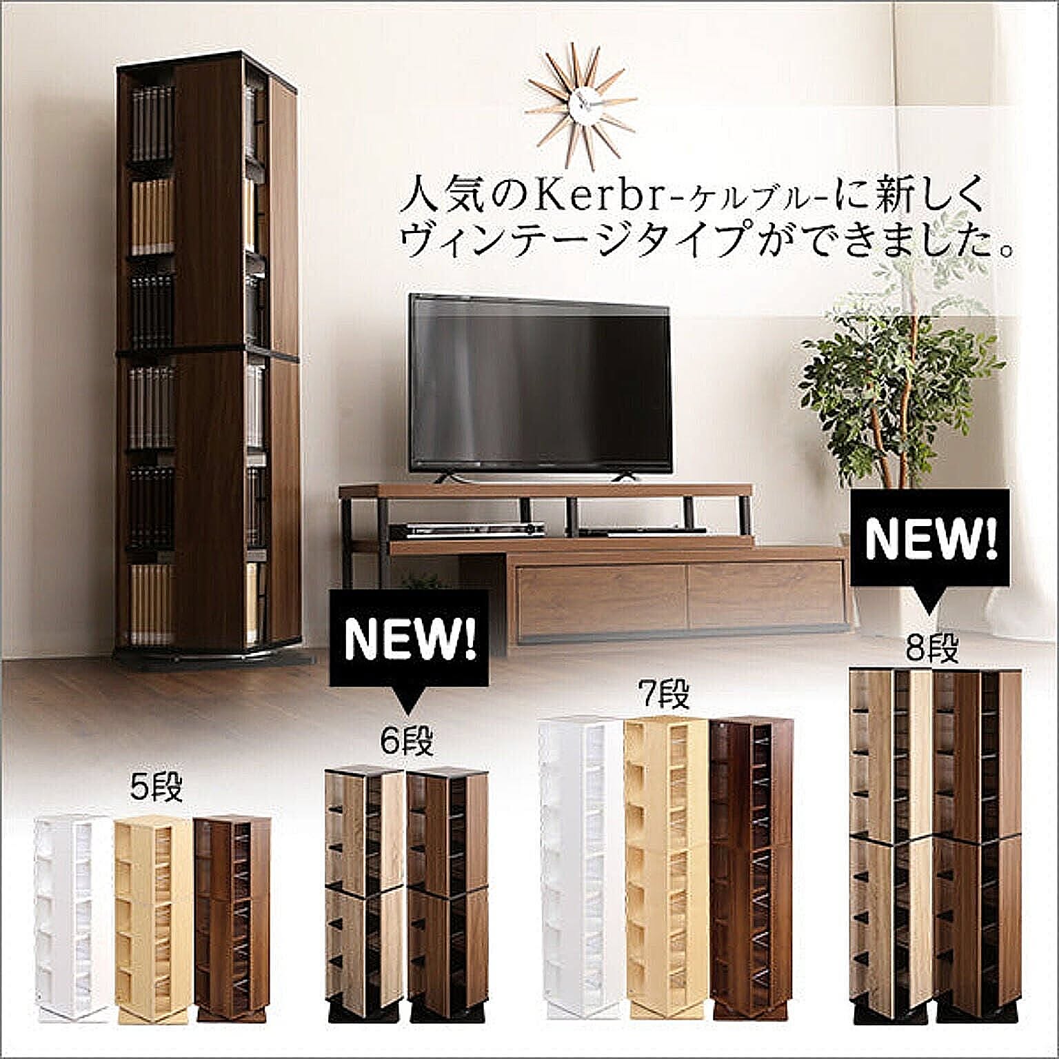ブックシェルフ・本棚