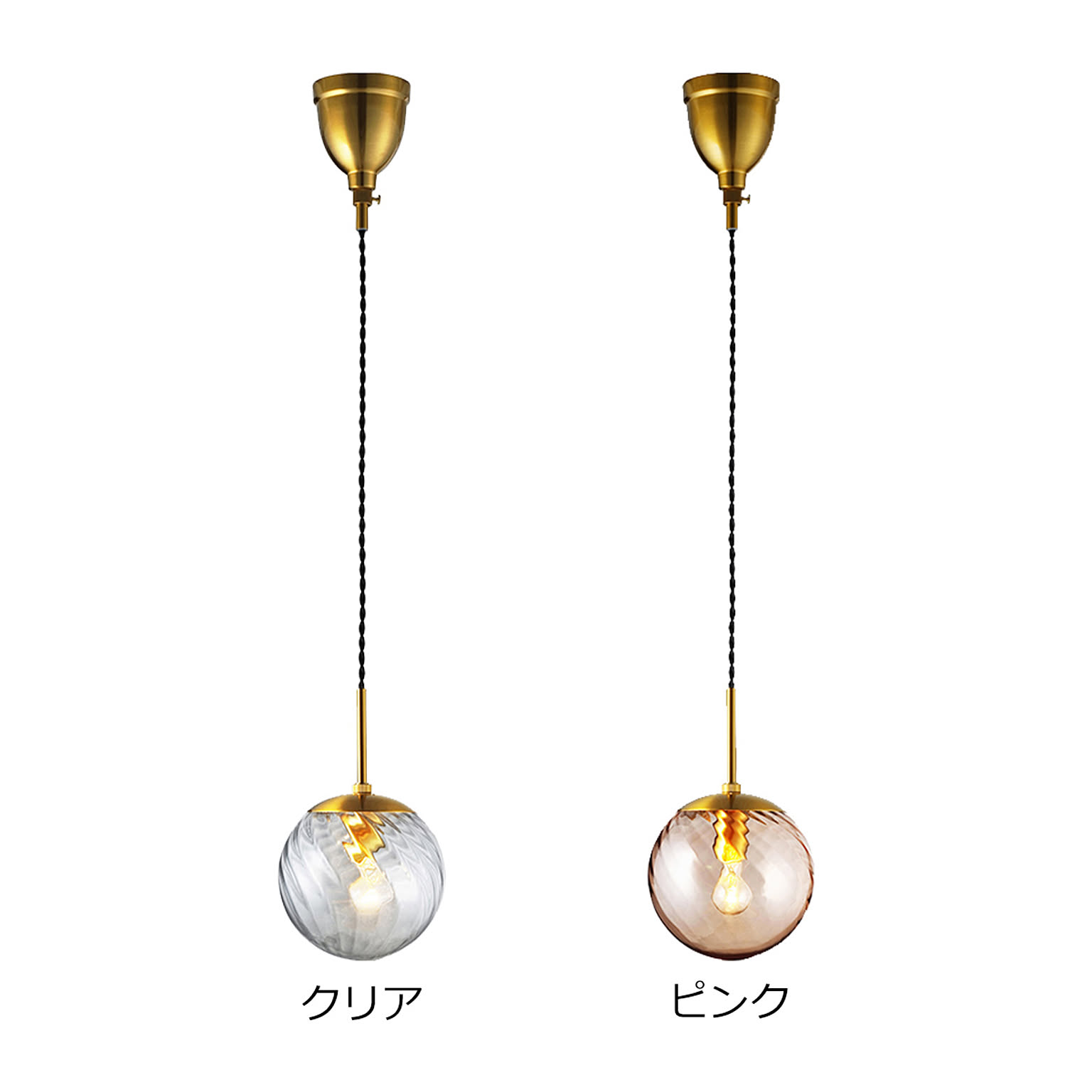 ペンダントライト
