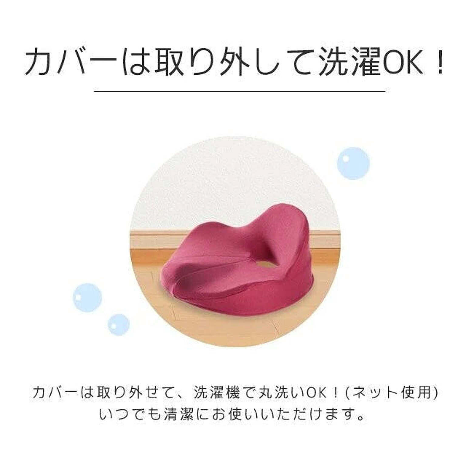 座椅子