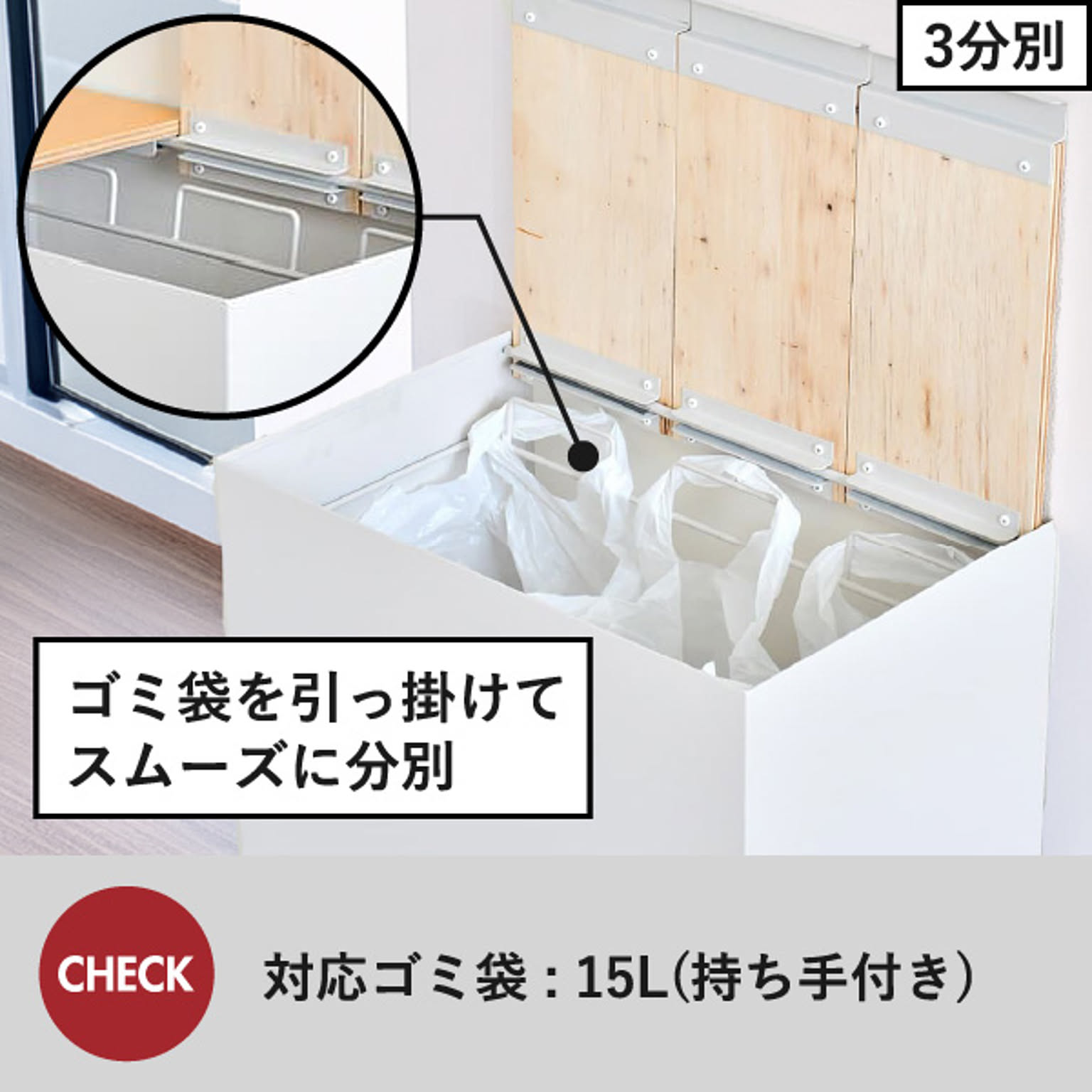 ゴミ箱・ダストボックス